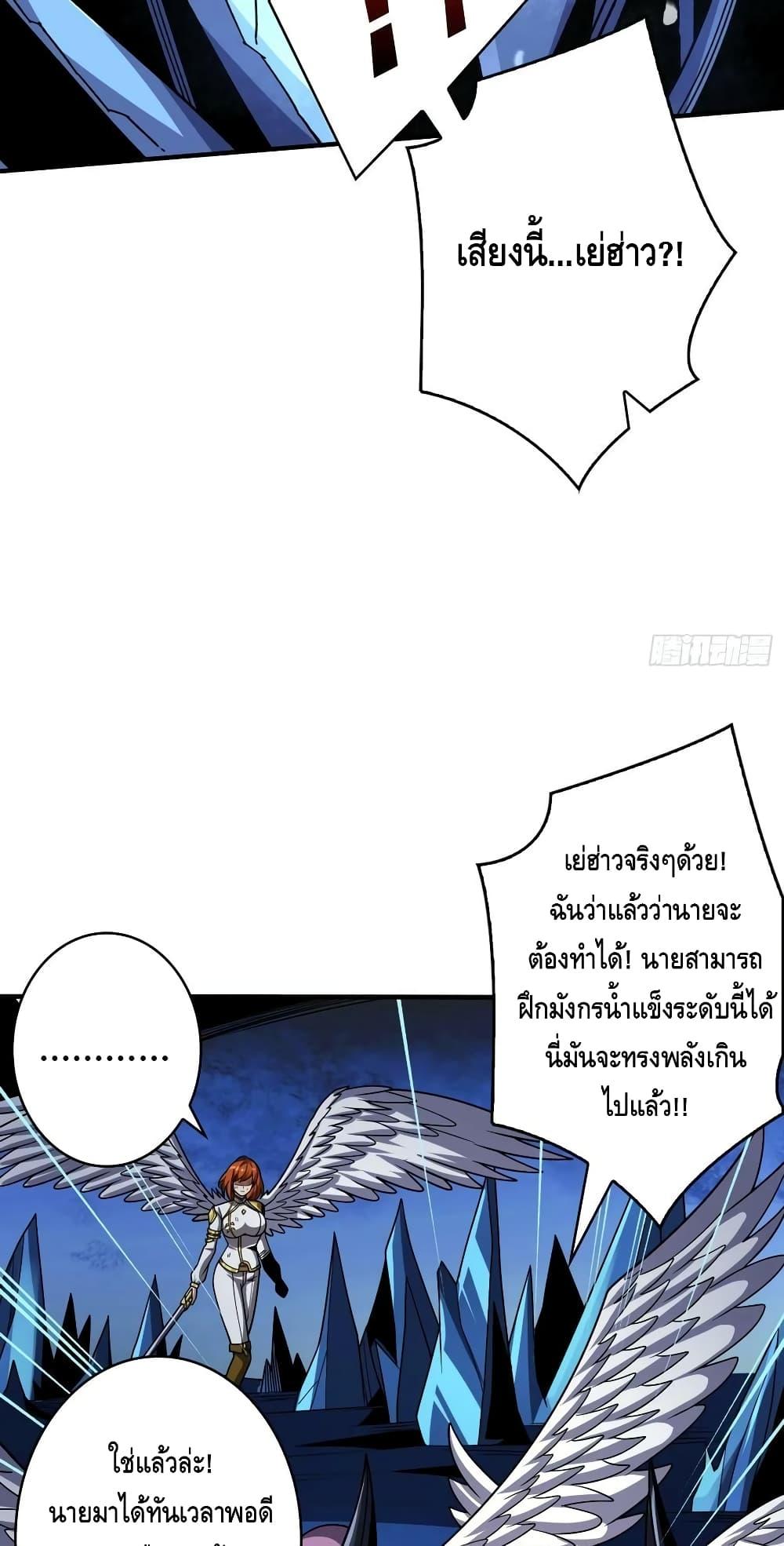 Manga-lc-com อ่านมังงะ อ่านการ์ตูน ออนไลน์ ฟรี KingAccountat ตอนที่ 1 2 3 4 5 6 7 8 9 10 11 12 13 14 ฟรี ไม่มีโฆษณา Manga-lc - อ่าน มังงะ อ่าน การ์ตูน ออนไลน์ อ่านมังงะ ฟรี