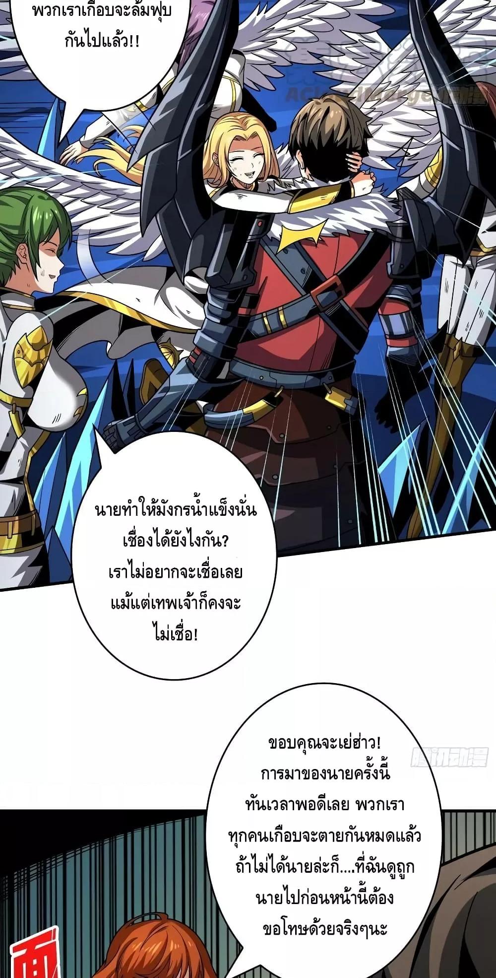 Manga-lc-com อ่านมังงะ อ่านการ์ตูน ออนไลน์ ฟรี KingAccountat ตอนที่ 1 2 3 4 5 6 7 8 9 10 11 12 13 14 ฟรี ไม่มีโฆษณา Manga-lc - อ่าน มังงะ อ่าน การ์ตูน ออนไลน์ อ่านมังงะ ฟรี