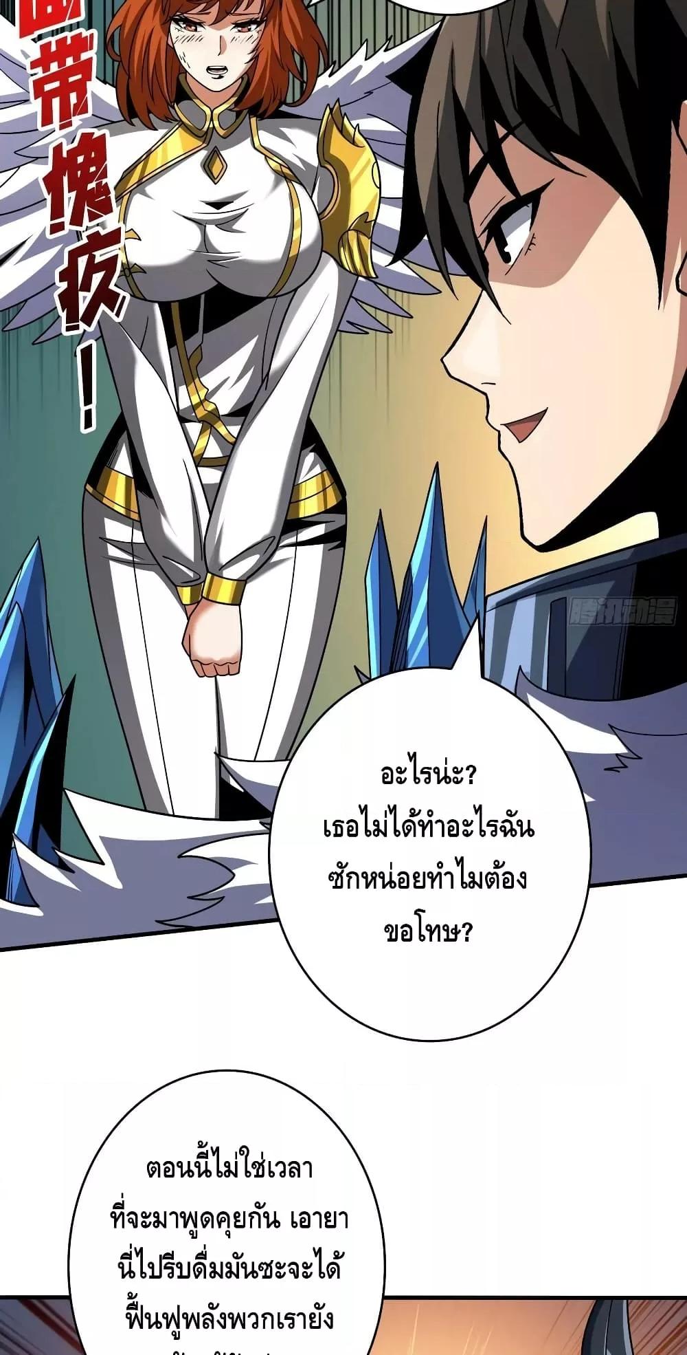 Manga-lc-com อ่านมังงะ อ่านการ์ตูน ออนไลน์ ฟรี KingAccountat ตอนที่ 1 2 3 4 5 6 7 8 9 10 11 12 13 14 ฟรี ไม่มีโฆษณา Manga-lc - อ่าน มังงะ อ่าน การ์ตูน ออนไลน์ อ่านมังงะ ฟรี