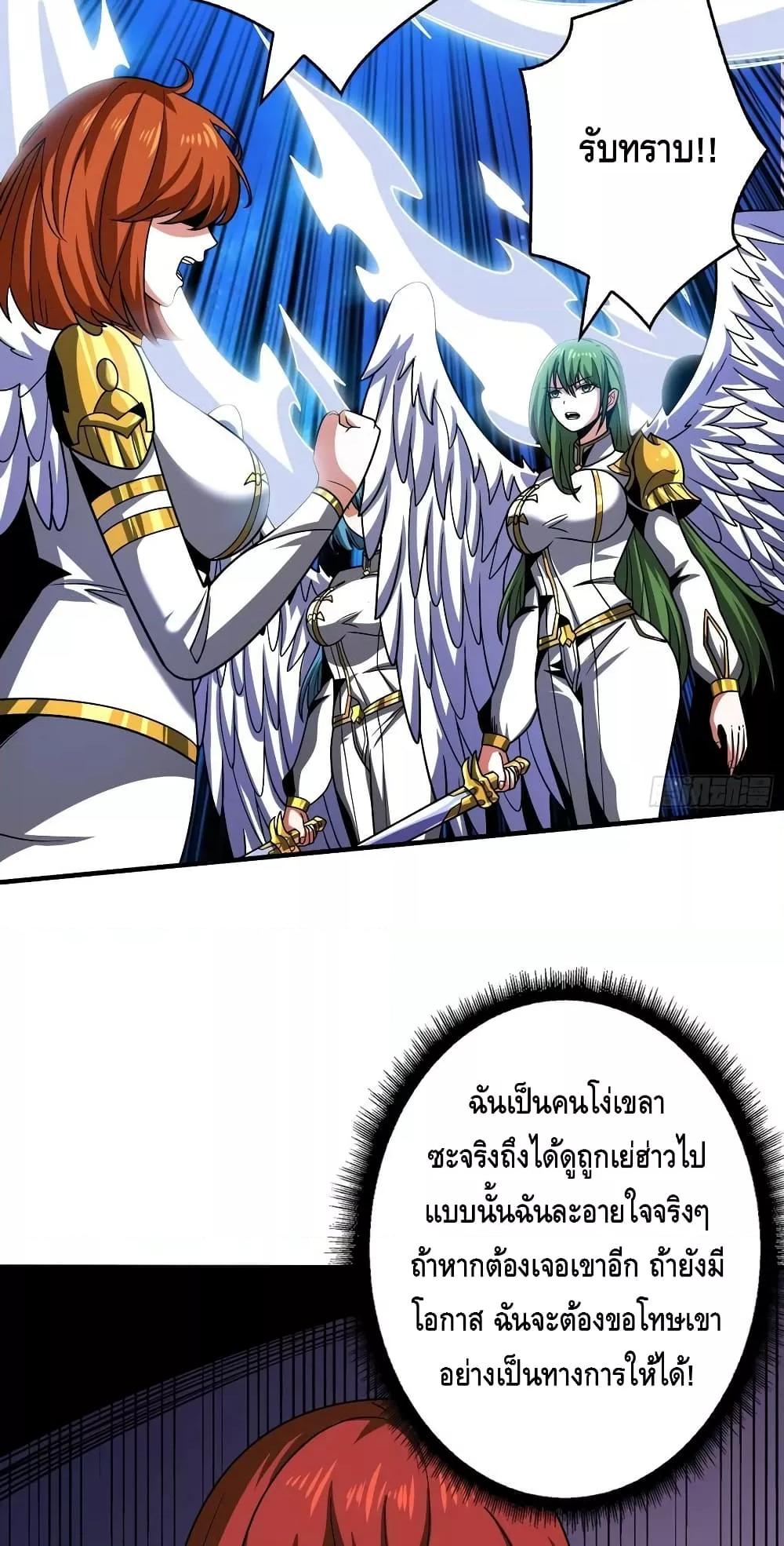 Manga-lc-com อ่านมังงะ อ่านการ์ตูน ออนไลน์ ฟรี KingAccountat ตอนที่ 1 2 3 4 5 6 7 8 9 10 11 12 13 14 ฟรี ไม่มีโฆษณา Manga-lc - อ่าน มังงะ อ่าน การ์ตูน ออนไลน์ อ่านมังงะ ฟรี