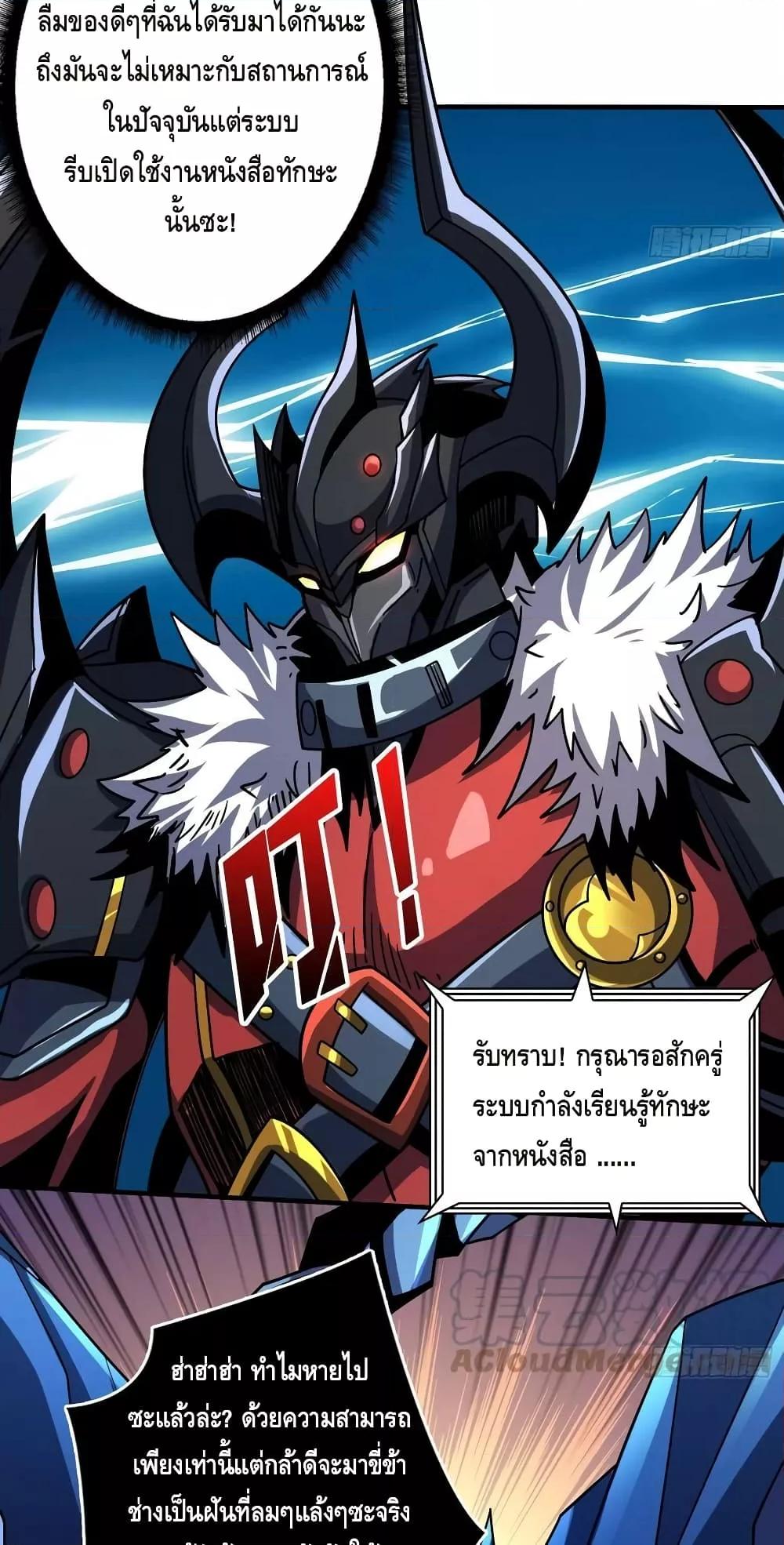 Manga-lc-com อ่านมังงะ อ่านการ์ตูน ออนไลน์ ฟรี KingAccountat ตอนที่ 1 2 3 4 5 6 7 8 9 10 11 12 13 14 ฟรี ไม่มีโฆษณา Manga-lc - อ่าน มังงะ อ่าน การ์ตูน ออนไลน์ อ่านมังงะ ฟรี
