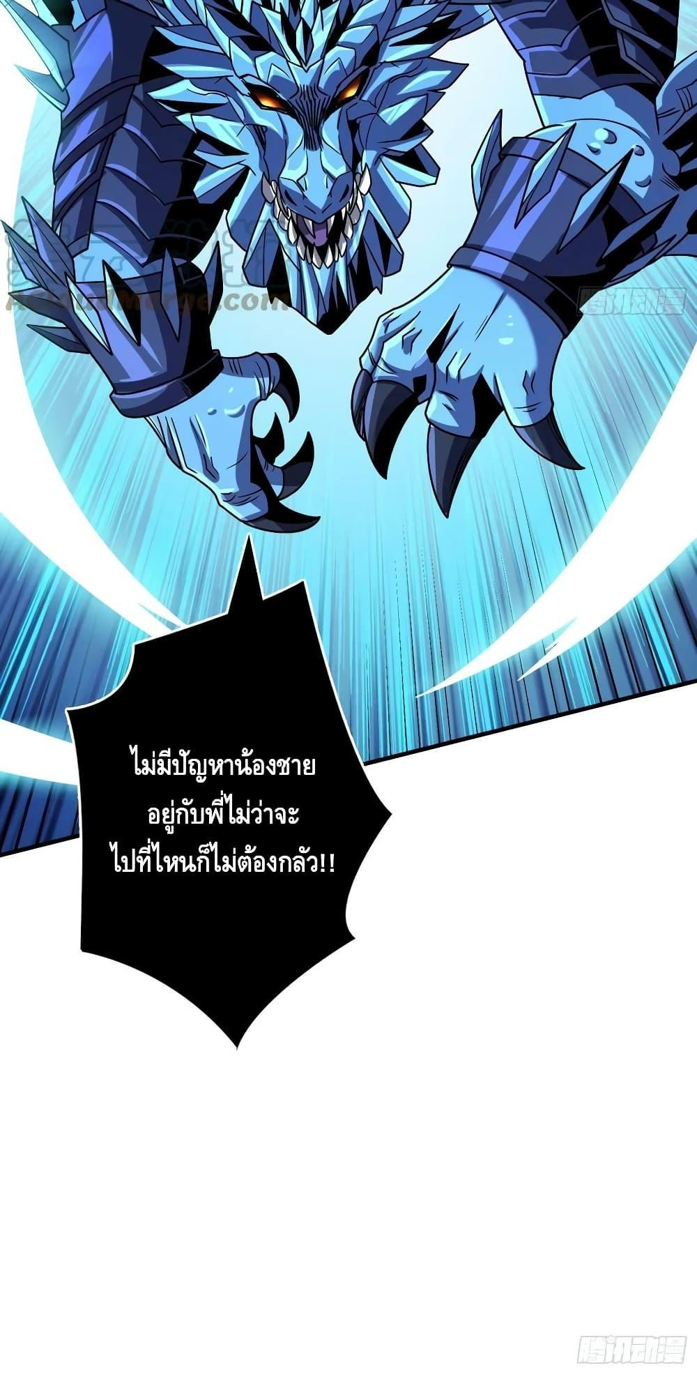 Manga-lc-com อ่านมังงะ อ่านการ์ตูน ออนไลน์ ฟรี KingAccountat ตอนที่ 1 2 3 4 5 6 7 8 9 10 11 12 13 14 ฟรี ไม่มีโฆษณา Manga-lc - อ่าน มังงะ อ่าน การ์ตูน ออนไลน์ อ่านมังงะ ฟรี