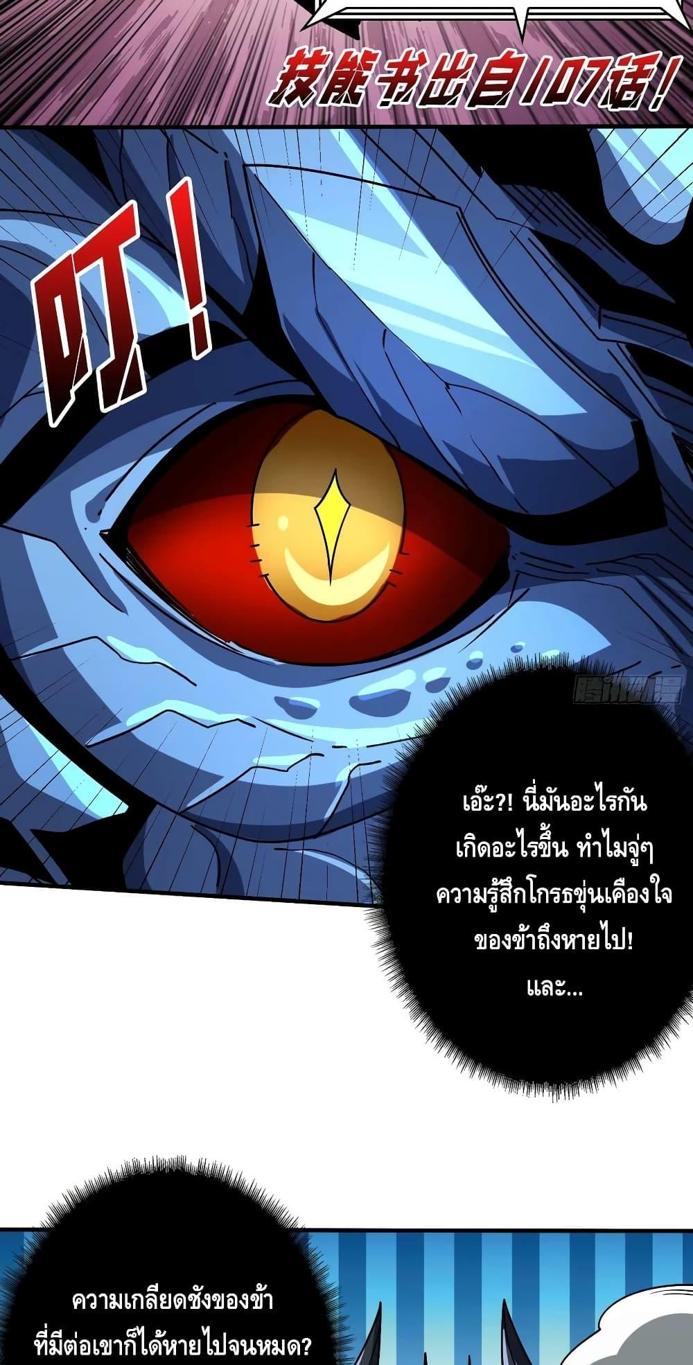 Manga-lc-com อ่านมังงะ อ่านการ์ตูน ออนไลน์ ฟรี KingAccountat ตอนที่ 1 2 3 4 5 6 7 8 9 10 11 12 13 14 ฟรี ไม่มีโฆษณา Manga-lc - อ่าน มังงะ อ่าน การ์ตูน ออนไลน์ อ่านมังงะ ฟรี