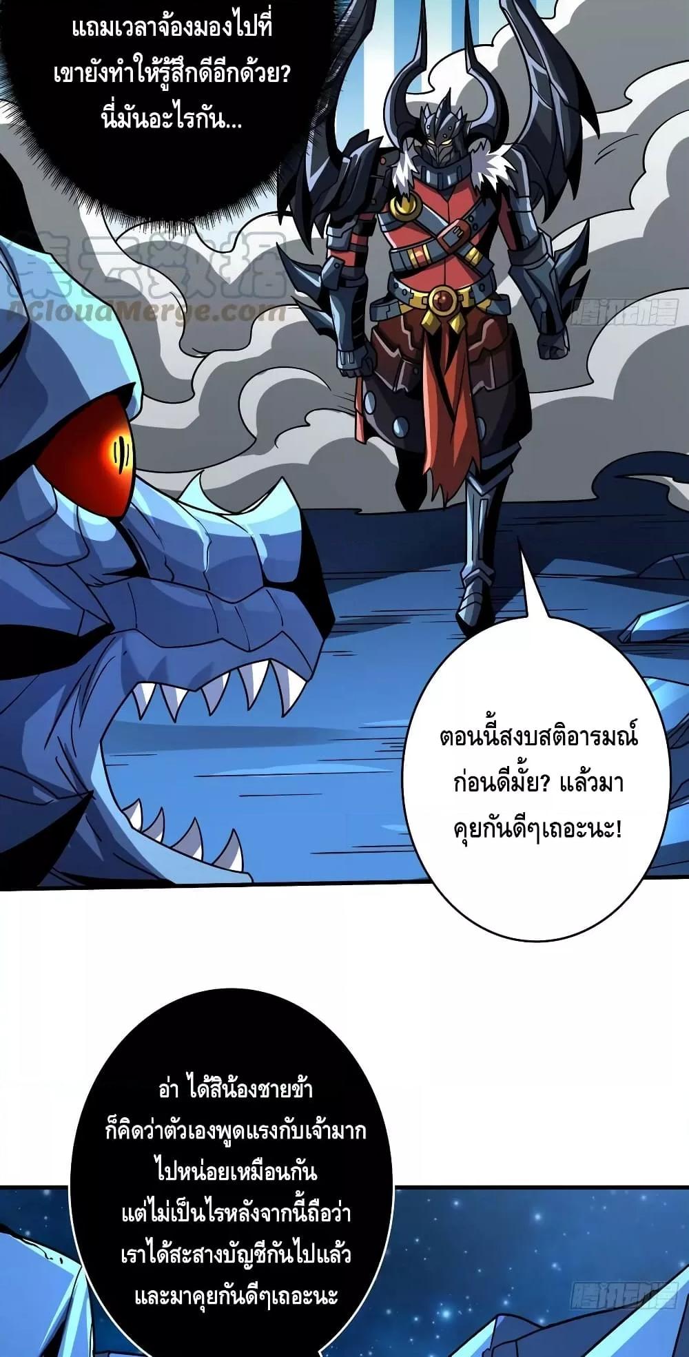 Manga-lc-com อ่านมังงะ อ่านการ์ตูน ออนไลน์ ฟรี KingAccountat ตอนที่ 1 2 3 4 5 6 7 8 9 10 11 12 13 14 ฟรี ไม่มีโฆษณา Manga-lc - อ่าน มังงะ อ่าน การ์ตูน ออนไลน์ อ่านมังงะ ฟรี