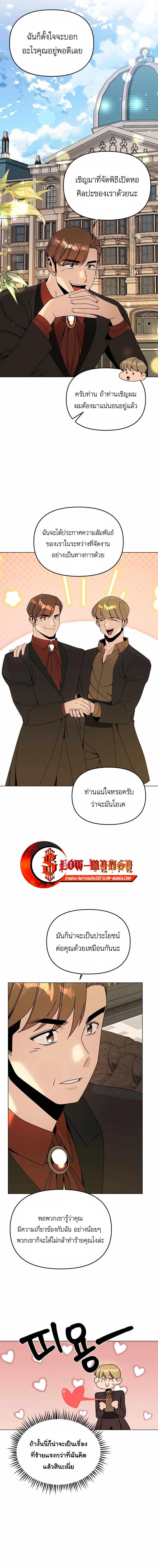 Manga-lc-com อ่านมังงะ อ่านการ์ตูน ออนไลน์ ฟรี I’ll Resign And Have A Fresh Start In This World ตอนที่ 1 2 3 4 5 6 7 8 9 10 11 12 13 14 ฟรี ไม่มีโฆษณา Manga-lc - อ่าน มังงะ อ่าน การ์ตูน ออนไลน์ อ่านมังงะ ฟรี