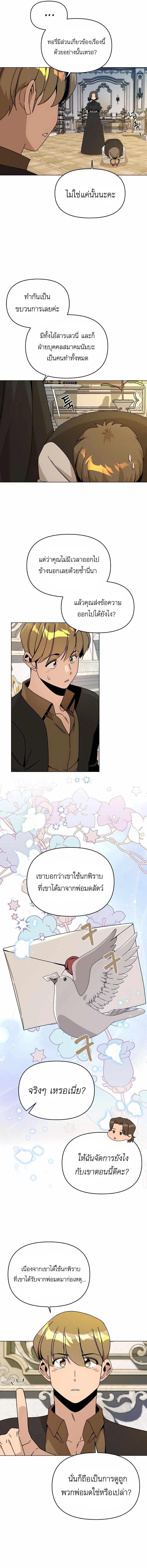 Manga-lc-com อ่านมังงะ อ่านการ์ตูน ออนไลน์ ฟรี I’ll Resign And Have A Fresh Start In This World ตอนที่ 1 2 3 4 5 6 7 8 9 10 11 12 13 14 ฟรี ไม่มีโฆษณา Manga-lc - อ่าน มังงะ อ่าน การ์ตูน ออนไลน์ อ่านมังงะ ฟรี