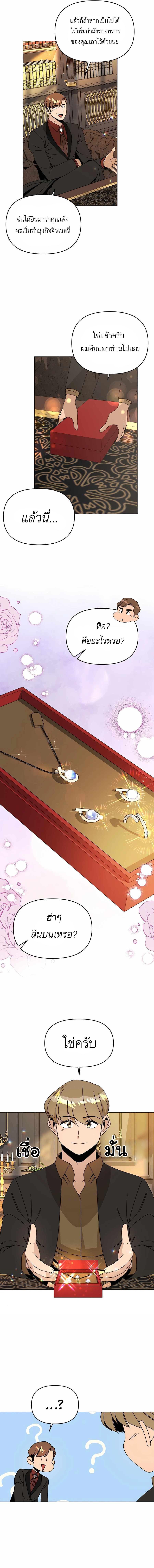 Manga-lc-com อ่านมังงะ อ่านการ์ตูน ออนไลน์ ฟรี I’ll Resign And Have A Fresh Start In This World ตอนที่ 1 2 3 4 5 6 7 8 9 10 11 12 13 14 ฟรี ไม่มีโฆษณา Manga-lc - อ่าน มังงะ อ่าน การ์ตูน ออนไลน์ อ่านมังงะ ฟรี