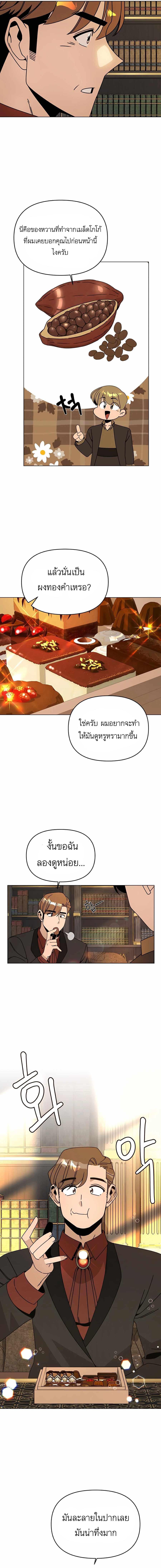 Manga-lc-com อ่านมังงะ อ่านการ์ตูน ออนไลน์ ฟรี I’ll Resign And Have A Fresh Start In This World ตอนที่ 1 2 3 4 5 6 7 8 9 10 11 12 13 14 ฟรี ไม่มีโฆษณา Manga-lc - อ่าน มังงะ อ่าน การ์ตูน ออนไลน์ อ่านมังงะ ฟรี