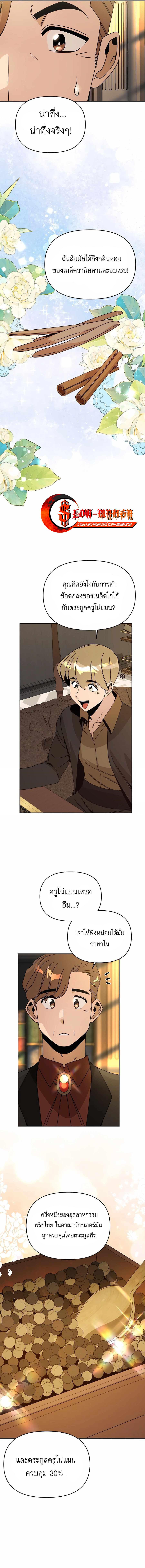 Manga-lc-com อ่านมังงะ อ่านการ์ตูน ออนไลน์ ฟรี I’ll Resign And Have A Fresh Start In This World ตอนที่ 1 2 3 4 5 6 7 8 9 10 11 12 13 14 ฟรี ไม่มีโฆษณา Manga-lc - อ่าน มังงะ อ่าน การ์ตูน ออนไลน์ อ่านมังงะ ฟรี