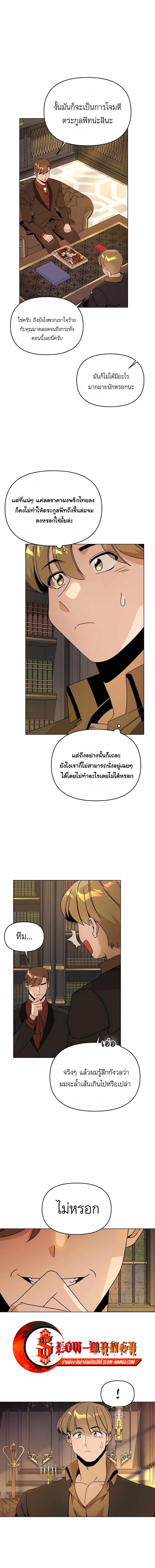 Manga-lc-com อ่านมังงะ อ่านการ์ตูน ออนไลน์ ฟรี I’ll Resign And Have A Fresh Start In This World ตอนที่ 1 2 3 4 5 6 7 8 9 10 11 12 13 14 ฟรี ไม่มีโฆษณา Manga-lc - อ่าน มังงะ อ่าน การ์ตูน ออนไลน์ อ่านมังงะ ฟรี