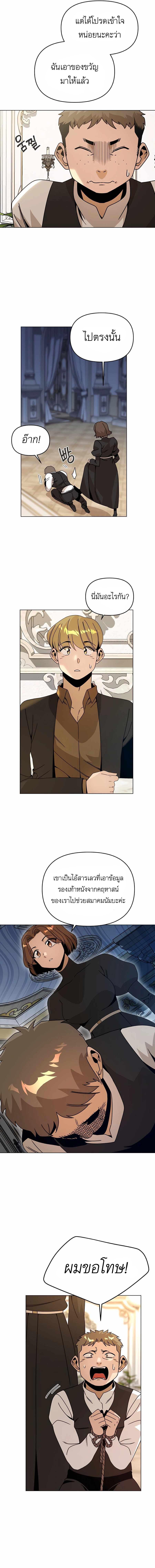 Manga-lc-com อ่านมังงะ อ่านการ์ตูน ออนไลน์ ฟรี I’ll Resign And Have A Fresh Start In This World ตอนที่ 1 2 3 4 5 6 7 8 9 10 11 12 13 14 ฟรี ไม่มีโฆษณา Manga-lc - อ่าน มังงะ อ่าน การ์ตูน ออนไลน์ อ่านมังงะ ฟรี