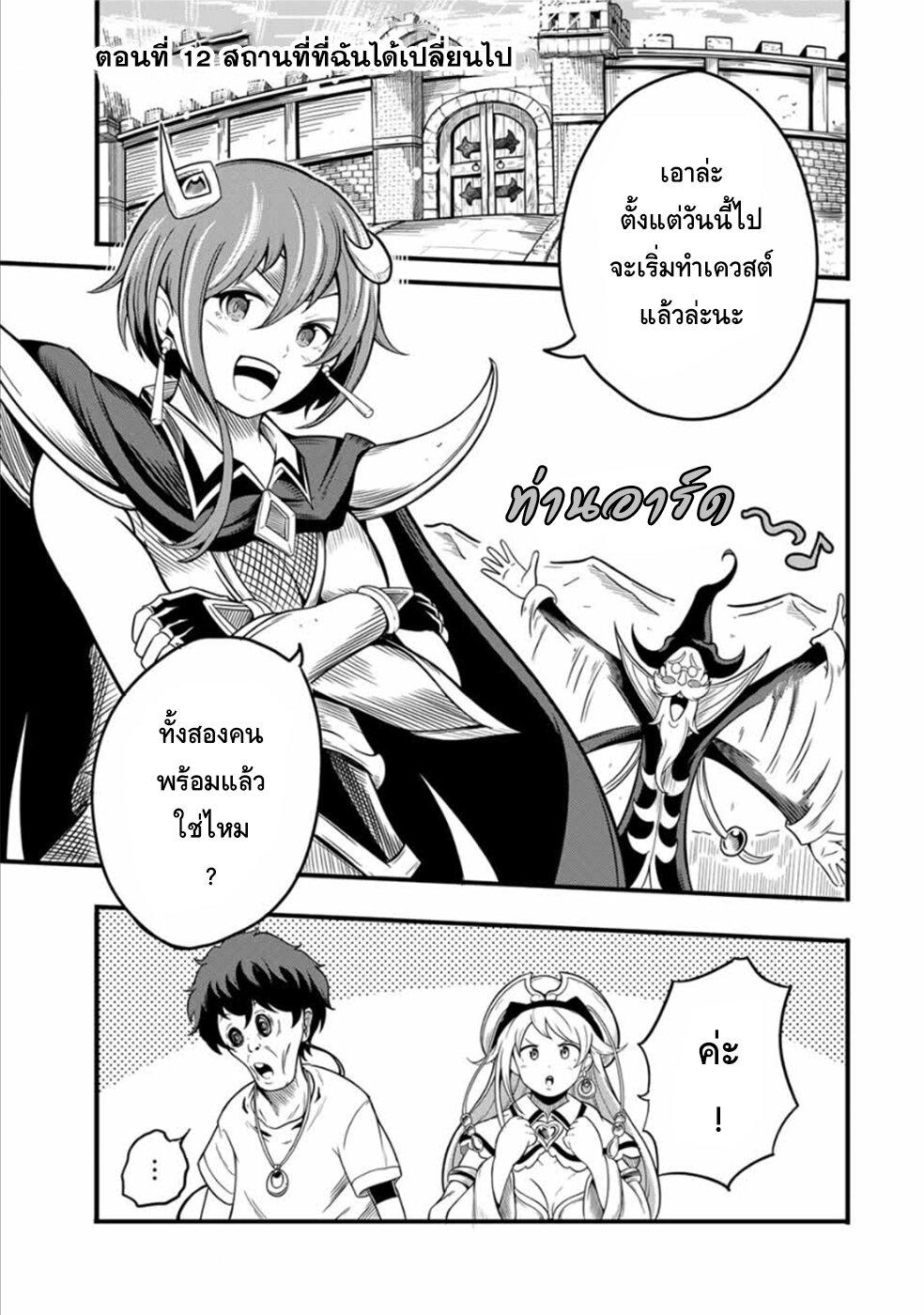 Manga-lc-com อ่านมังงะ อ่านการ์ตูน ออนไลน์ ฟรี Ore, Party nukeru wa ga Kuchiguse no Skill Shukushou no D Rank Boukensha, Seijo to Kekkon Shite Yuusha Party ni Kanyuusuru Hame ni Naru ตอนที่ 1 2 3 4 5 6 7 8 9 10 11 12 13 14 ฟรี ไม่มีโฆษณา Manga-lc - อ่าน มังงะ อ่าน การ์ตูน ออนไลน์ อ่านมังงะ ฟรี