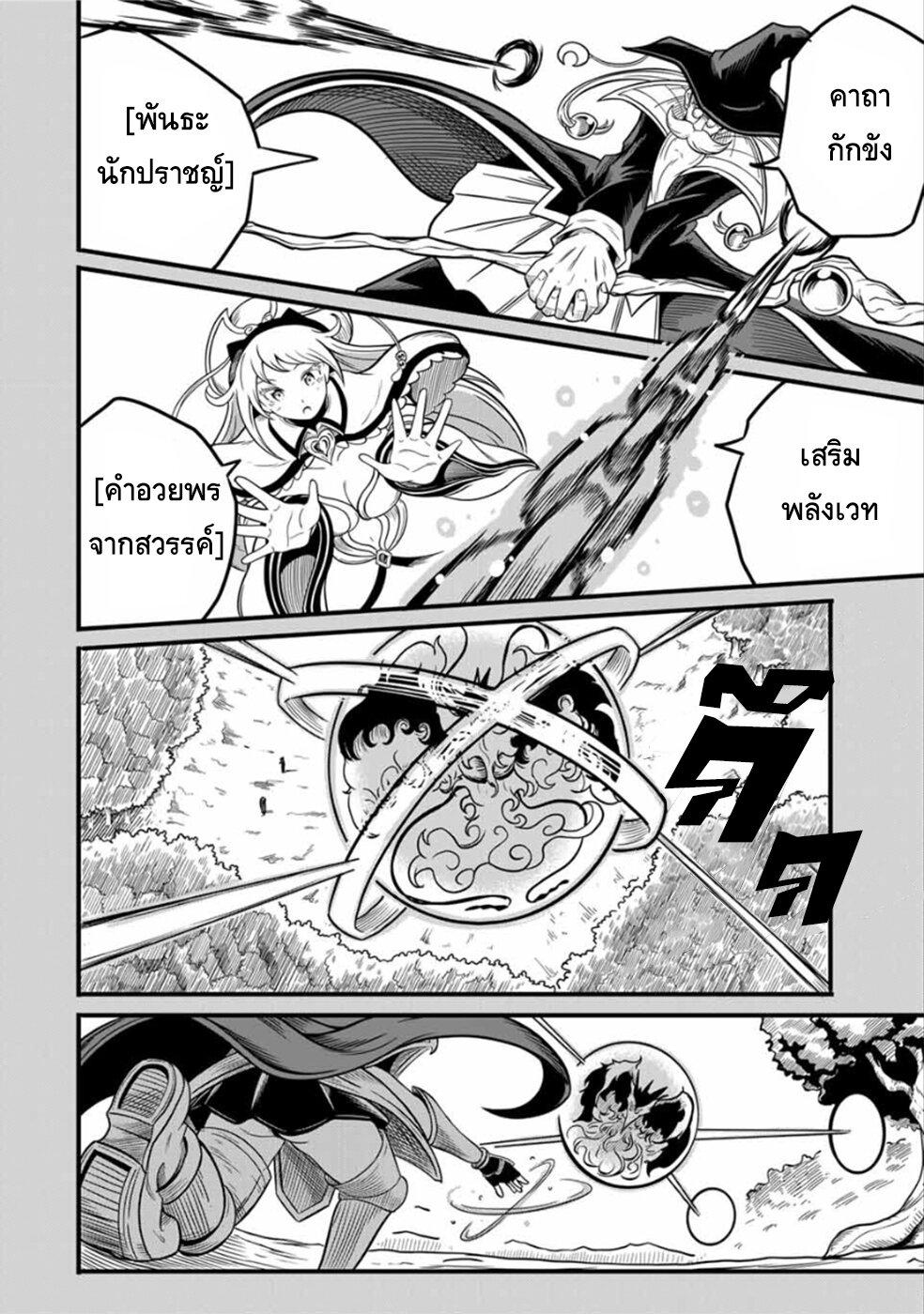 Manga-lc-com อ่านมังงะ อ่านการ์ตูน ออนไลน์ ฟรี Ore, Party nukeru wa ga Kuchiguse no Skill Shukushou no D Rank Boukensha, Seijo to Kekkon Shite Yuusha Party ni Kanyuusuru Hame ni Naru ตอนที่ 1 2 3 4 5 6 7 8 9 10 11 12 13 14 ฟรี ไม่มีโฆษณา Manga-lc - อ่าน มังงะ อ่าน การ์ตูน ออนไลน์ อ่านมังงะ ฟรี