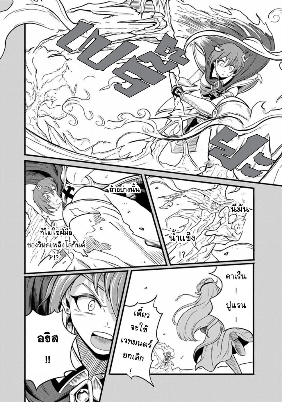 Manga-lc-com อ่านมังงะ อ่านการ์ตูน ออนไลน์ ฟรี Ore, Party nukeru wa ga Kuchiguse no Skill Shukushou no D Rank Boukensha, Seijo to Kekkon Shite Yuusha Party ni Kanyuusuru Hame ni Naru ตอนที่ 1 2 3 4 5 6 7 8 9 10 11 12 13 14 ฟรี ไม่มีโฆษณา Manga-lc - อ่าน มังงะ อ่าน การ์ตูน ออนไลน์ อ่านมังงะ ฟรี