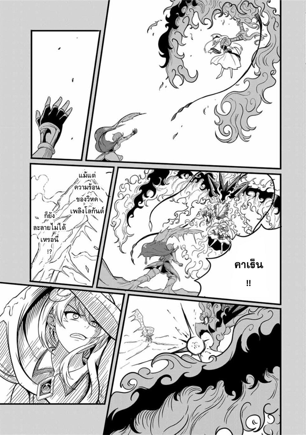 Manga-lc-com อ่านมังงะ อ่านการ์ตูน ออนไลน์ ฟรี Ore, Party nukeru wa ga Kuchiguse no Skill Shukushou no D Rank Boukensha, Seijo to Kekkon Shite Yuusha Party ni Kanyuusuru Hame ni Naru ตอนที่ 1 2 3 4 5 6 7 8 9 10 11 12 13 14 ฟรี ไม่มีโฆษณา Manga-lc - อ่าน มังงะ อ่าน การ์ตูน ออนไลน์ อ่านมังงะ ฟรี