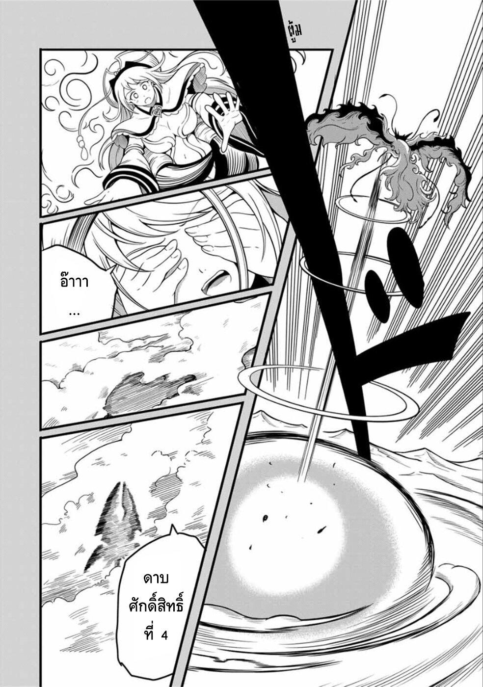 Manga-lc-com อ่านมังงะ อ่านการ์ตูน ออนไลน์ ฟรี Ore, Party nukeru wa ga Kuchiguse no Skill Shukushou no D Rank Boukensha, Seijo to Kekkon Shite Yuusha Party ni Kanyuusuru Hame ni Naru ตอนที่ 1 2 3 4 5 6 7 8 9 10 11 12 13 14 ฟรี ไม่มีโฆษณา Manga-lc - อ่าน มังงะ อ่าน การ์ตูน ออนไลน์ อ่านมังงะ ฟรี