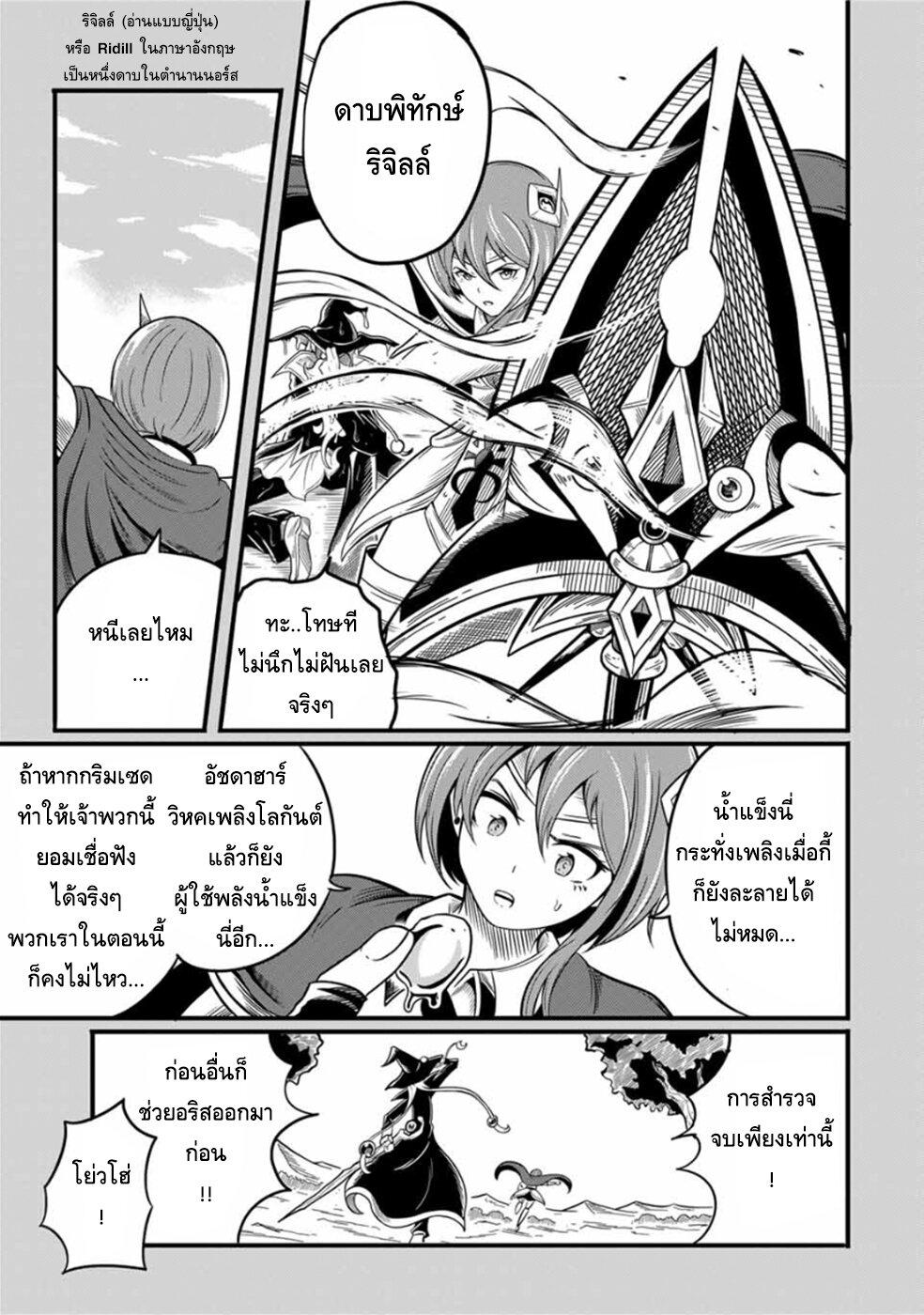 Manga-lc-com อ่านมังงะ อ่านการ์ตูน ออนไลน์ ฟรี Ore, Party nukeru wa ga Kuchiguse no Skill Shukushou no D Rank Boukensha, Seijo to Kekkon Shite Yuusha Party ni Kanyuusuru Hame ni Naru ตอนที่ 1 2 3 4 5 6 7 8 9 10 11 12 13 14 ฟรี ไม่มีโฆษณา Manga-lc - อ่าน มังงะ อ่าน การ์ตูน ออนไลน์ อ่านมังงะ ฟรี