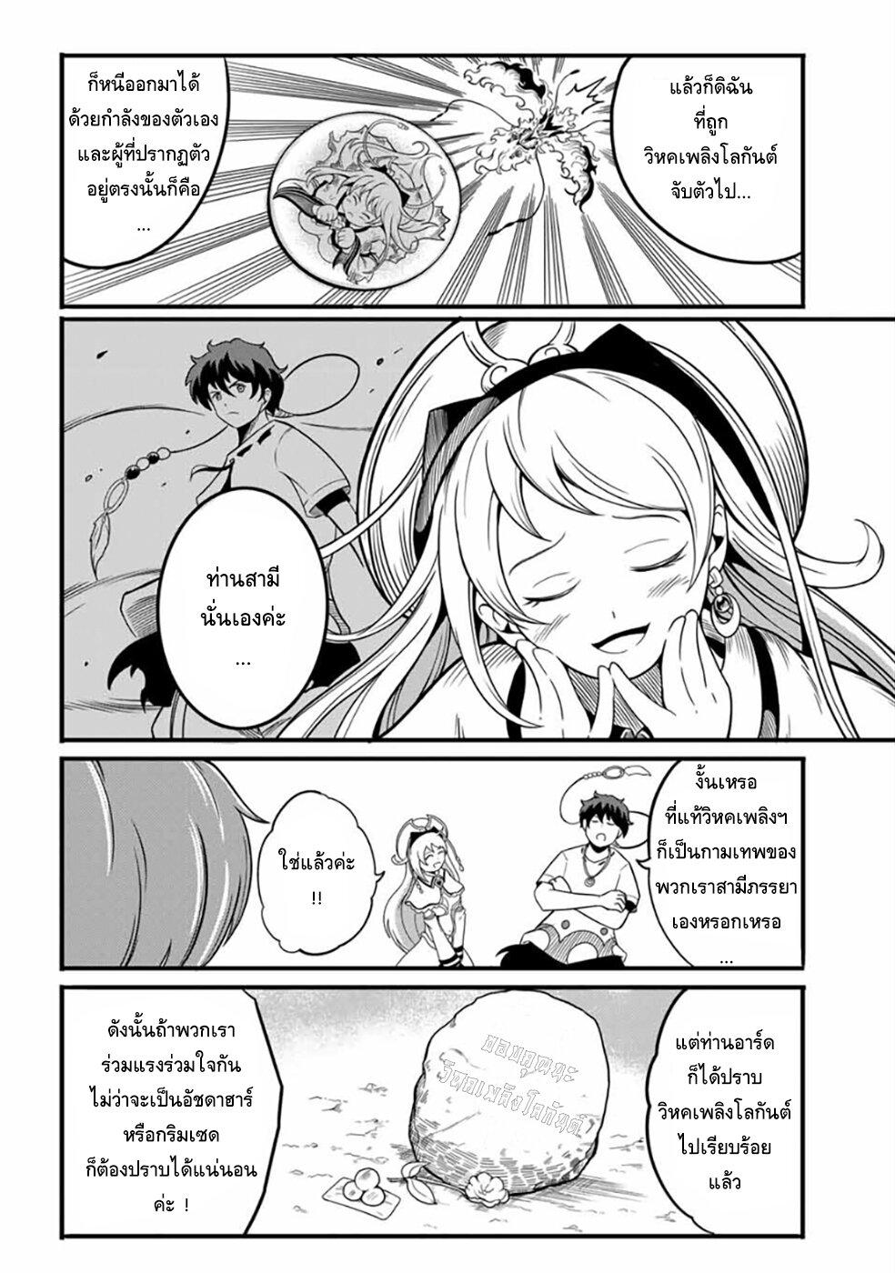Manga-lc-com อ่านมังงะ อ่านการ์ตูน ออนไลน์ ฟรี Ore, Party nukeru wa ga Kuchiguse no Skill Shukushou no D Rank Boukensha, Seijo to Kekkon Shite Yuusha Party ni Kanyuusuru Hame ni Naru ตอนที่ 1 2 3 4 5 6 7 8 9 10 11 12 13 14 ฟรี ไม่มีโฆษณา Manga-lc - อ่าน มังงะ อ่าน การ์ตูน ออนไลน์ อ่านมังงะ ฟรี