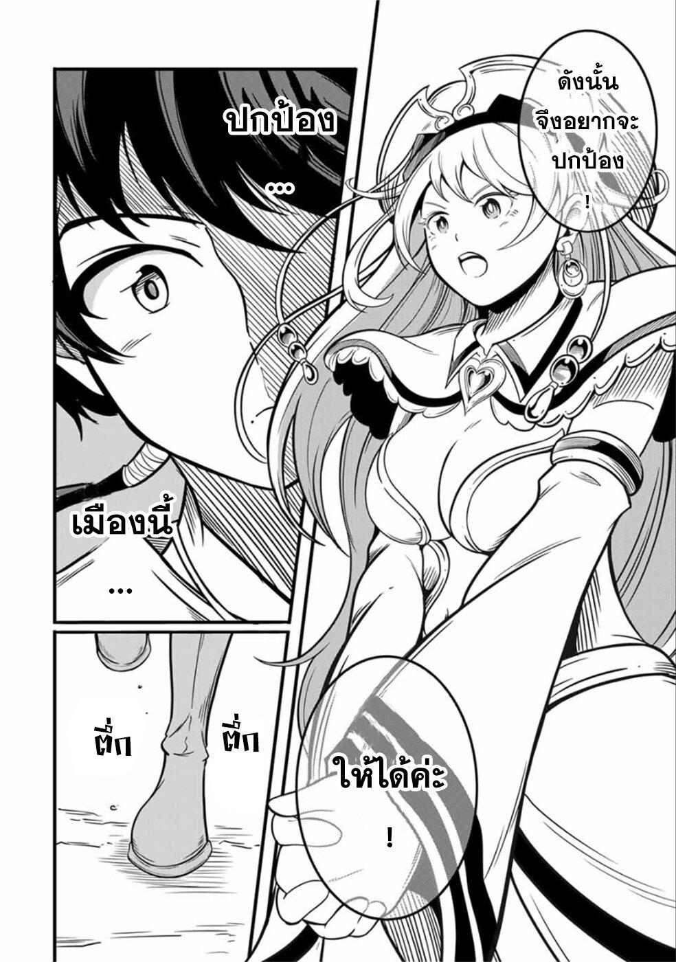 Manga-lc-com อ่านมังงะ อ่านการ์ตูน ออนไลน์ ฟรี Ore, Party nukeru wa ga Kuchiguse no Skill Shukushou no D Rank Boukensha, Seijo to Kekkon Shite Yuusha Party ni Kanyuusuru Hame ni Naru ตอนที่ 1 2 3 4 5 6 7 8 9 10 11 12 13 14 ฟรี ไม่มีโฆษณา Manga-lc - อ่าน มังงะ อ่าน การ์ตูน ออนไลน์ อ่านมังงะ ฟรี