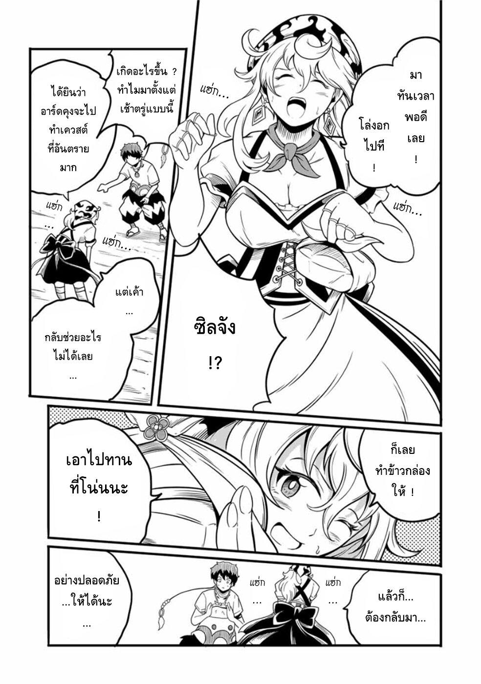 Manga-lc-com อ่านมังงะ อ่านการ์ตูน ออนไลน์ ฟรี Ore, Party nukeru wa ga Kuchiguse no Skill Shukushou no D Rank Boukensha, Seijo to Kekkon Shite Yuusha Party ni Kanyuusuru Hame ni Naru ตอนที่ 1 2 3 4 5 6 7 8 9 10 11 12 13 14 ฟรี ไม่มีโฆษณา Manga-lc - อ่าน มังงะ อ่าน การ์ตูน ออนไลน์ อ่านมังงะ ฟรี