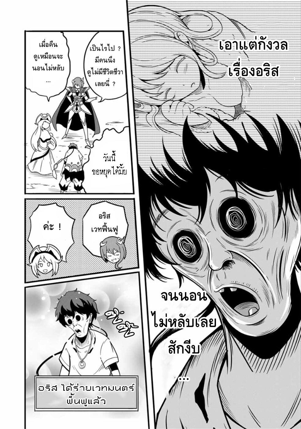 Manga-lc-com อ่านมังงะ อ่านการ์ตูน ออนไลน์ ฟรี Ore, Party nukeru wa ga Kuchiguse no Skill Shukushou no D Rank Boukensha, Seijo to Kekkon Shite Yuusha Party ni Kanyuusuru Hame ni Naru ตอนที่ 1 2 3 4 5 6 7 8 9 10 11 12 13 14 ฟรี ไม่มีโฆษณา Manga-lc - อ่าน มังงะ อ่าน การ์ตูน ออนไลน์ อ่านมังงะ ฟรี