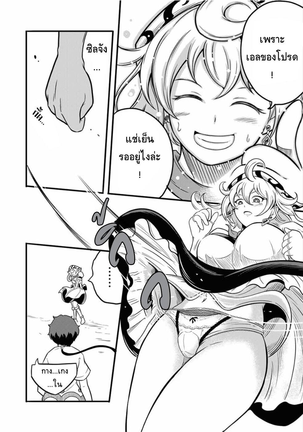 Manga-lc-com อ่านมังงะ อ่านการ์ตูน ออนไลน์ ฟรี Ore, Party nukeru wa ga Kuchiguse no Skill Shukushou no D Rank Boukensha, Seijo to Kekkon Shite Yuusha Party ni Kanyuusuru Hame ni Naru ตอนที่ 1 2 3 4 5 6 7 8 9 10 11 12 13 14 ฟรี ไม่มีโฆษณา Manga-lc - อ่าน มังงะ อ่าน การ์ตูน ออนไลน์ อ่านมังงะ ฟรี