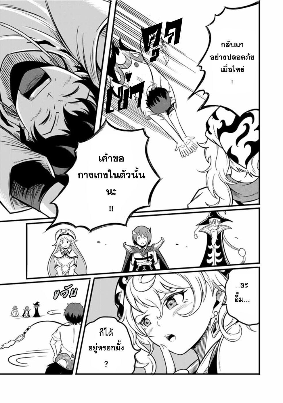 Manga-lc-com อ่านมังงะ อ่านการ์ตูน ออนไลน์ ฟรี Ore, Party nukeru wa ga Kuchiguse no Skill Shukushou no D Rank Boukensha, Seijo to Kekkon Shite Yuusha Party ni Kanyuusuru Hame ni Naru ตอนที่ 1 2 3 4 5 6 7 8 9 10 11 12 13 14 ฟรี ไม่มีโฆษณา Manga-lc - อ่าน มังงะ อ่าน การ์ตูน ออนไลน์ อ่านมังงะ ฟรี