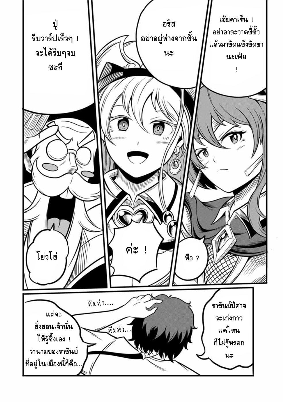 Manga-lc-com อ่านมังงะ อ่านการ์ตูน ออนไลน์ ฟรี Ore, Party nukeru wa ga Kuchiguse no Skill Shukushou no D Rank Boukensha, Seijo to Kekkon Shite Yuusha Party ni Kanyuusuru Hame ni Naru ตอนที่ 1 2 3 4 5 6 7 8 9 10 11 12 13 14 ฟรี ไม่มีโฆษณา Manga-lc - อ่าน มังงะ อ่าน การ์ตูน ออนไลน์ อ่านมังงะ ฟรี