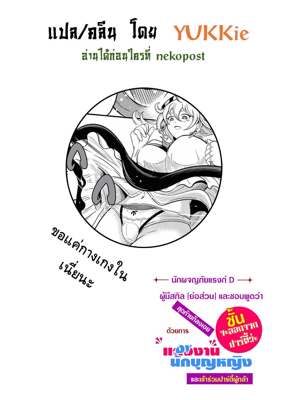 Manga-lc-com อ่านมังงะ อ่านการ์ตูน ออนไลน์ ฟรี Ore, Party nukeru wa ga Kuchiguse no Skill Shukushou no D Rank Boukensha, Seijo to Kekkon Shite Yuusha Party ni Kanyuusuru Hame ni Naru ตอนที่ 1 2 3 4 5 6 7 8 9 10 11 12 13 14 ฟรี ไม่มีโฆษณา Manga-lc - อ่าน มังงะ อ่าน การ์ตูน ออนไลน์ อ่านมังงะ ฟรี