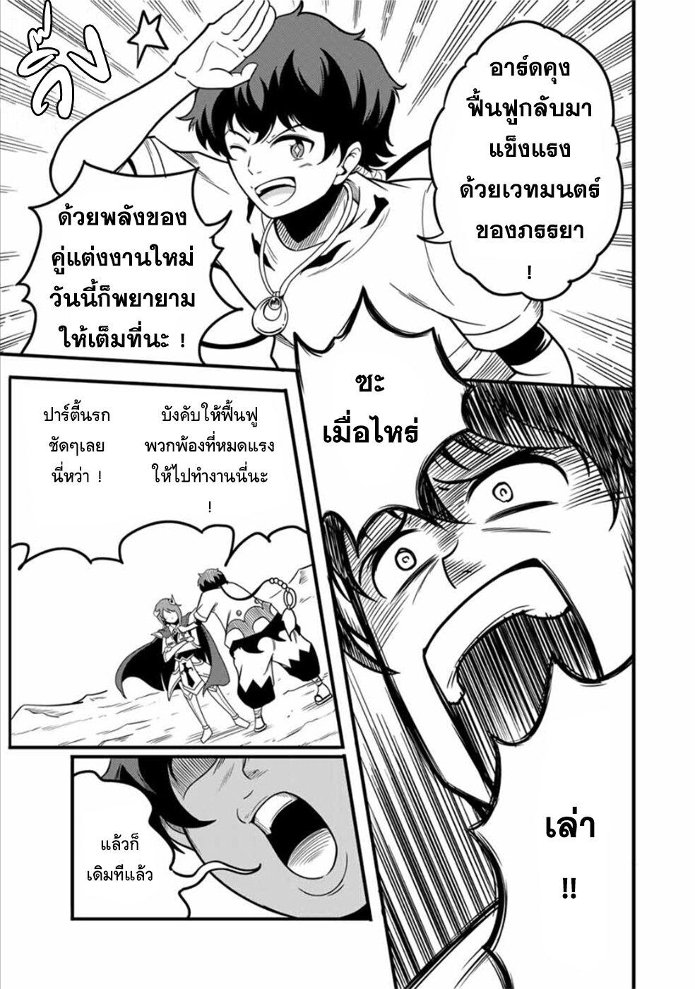 Manga-lc-com อ่านมังงะ อ่านการ์ตูน ออนไลน์ ฟรี Ore, Party nukeru wa ga Kuchiguse no Skill Shukushou no D Rank Boukensha, Seijo to Kekkon Shite Yuusha Party ni Kanyuusuru Hame ni Naru ตอนที่ 1 2 3 4 5 6 7 8 9 10 11 12 13 14 ฟรี ไม่มีโฆษณา Manga-lc - อ่าน มังงะ อ่าน การ์ตูน ออนไลน์ อ่านมังงะ ฟรี