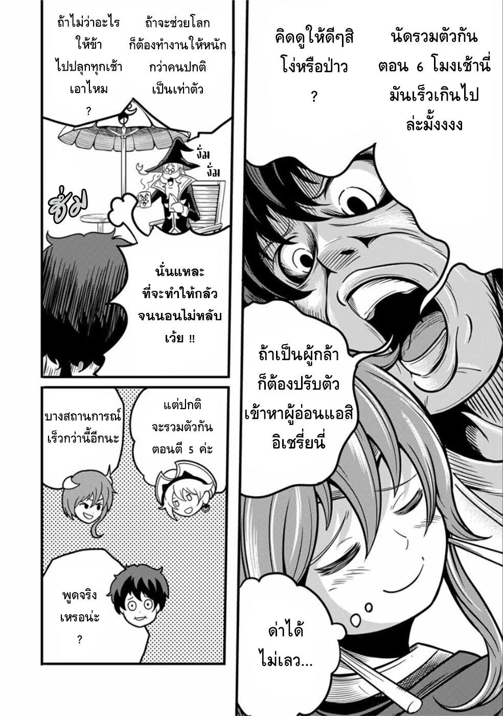 Manga-lc-com อ่านมังงะ อ่านการ์ตูน ออนไลน์ ฟรี Ore, Party nukeru wa ga Kuchiguse no Skill Shukushou no D Rank Boukensha, Seijo to Kekkon Shite Yuusha Party ni Kanyuusuru Hame ni Naru ตอนที่ 1 2 3 4 5 6 7 8 9 10 11 12 13 14 ฟรี ไม่มีโฆษณา Manga-lc - อ่าน มังงะ อ่าน การ์ตูน ออนไลน์ อ่านมังงะ ฟรี