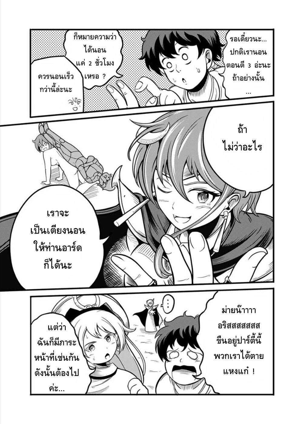 Manga-lc-com อ่านมังงะ อ่านการ์ตูน ออนไลน์ ฟรี Ore, Party nukeru wa ga Kuchiguse no Skill Shukushou no D Rank Boukensha, Seijo to Kekkon Shite Yuusha Party ni Kanyuusuru Hame ni Naru ตอนที่ 1 2 3 4 5 6 7 8 9 10 11 12 13 14 ฟรี ไม่มีโฆษณา Manga-lc - อ่าน มังงะ อ่าน การ์ตูน ออนไลน์ อ่านมังงะ ฟรี