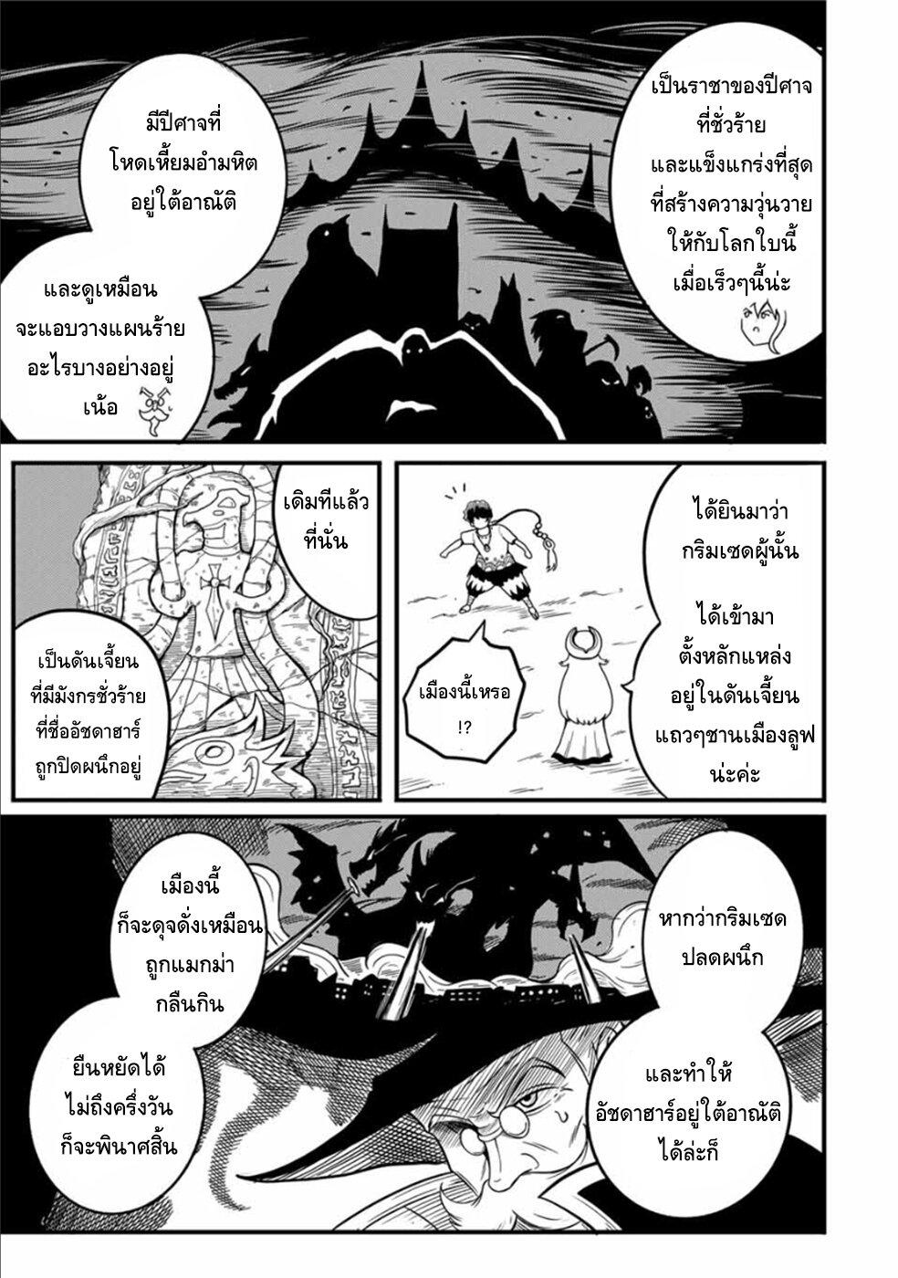 Manga-lc-com อ่านมังงะ อ่านการ์ตูน ออนไลน์ ฟรี Ore, Party nukeru wa ga Kuchiguse no Skill Shukushou no D Rank Boukensha, Seijo to Kekkon Shite Yuusha Party ni Kanyuusuru Hame ni Naru ตอนที่ 1 2 3 4 5 6 7 8 9 10 11 12 13 14 ฟรี ไม่มีโฆษณา Manga-lc - อ่าน มังงะ อ่าน การ์ตูน ออนไลน์ อ่านมังงะ ฟรี
