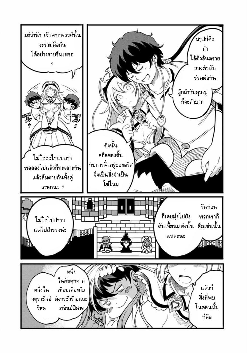 Manga-lc-com อ่านมังงะ อ่านการ์ตูน ออนไลน์ ฟรี Ore, Party nukeru wa ga Kuchiguse no Skill Shukushou no D Rank Boukensha, Seijo to Kekkon Shite Yuusha Party ni Kanyuusuru Hame ni Naru ตอนที่ 1 2 3 4 5 6 7 8 9 10 11 12 13 14 ฟรี ไม่มีโฆษณา Manga-lc - อ่าน มังงะ อ่าน การ์ตูน ออนไลน์ อ่านมังงะ ฟรี