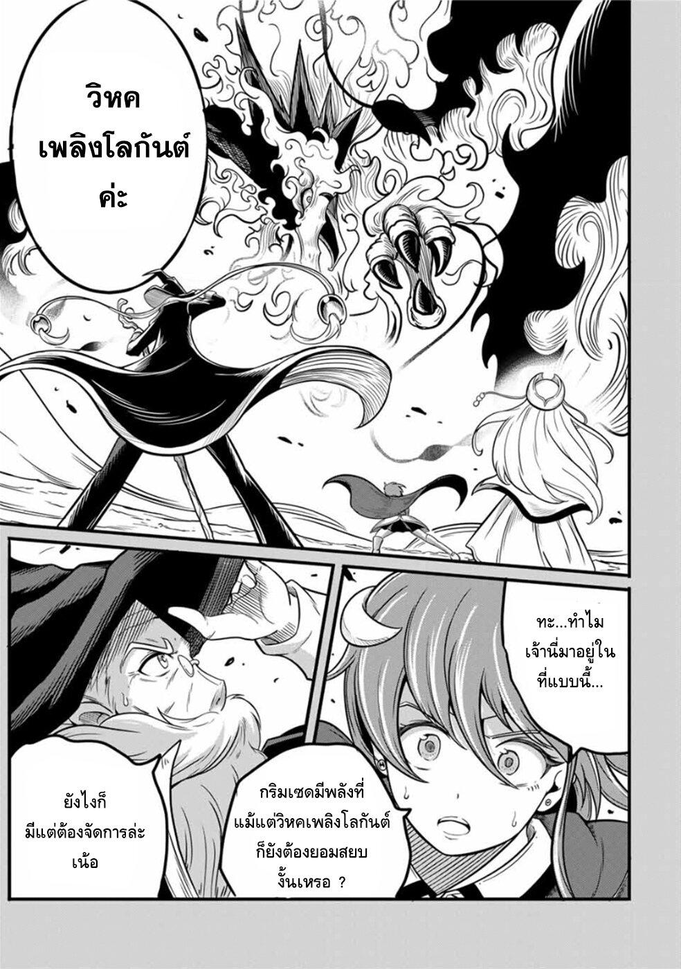 Manga-lc-com อ่านมังงะ อ่านการ์ตูน ออนไลน์ ฟรี Ore, Party nukeru wa ga Kuchiguse no Skill Shukushou no D Rank Boukensha, Seijo to Kekkon Shite Yuusha Party ni Kanyuusuru Hame ni Naru ตอนที่ 1 2 3 4 5 6 7 8 9 10 11 12 13 14 ฟรี ไม่มีโฆษณา Manga-lc - อ่าน มังงะ อ่าน การ์ตูน ออนไลน์ อ่านมังงะ ฟรี