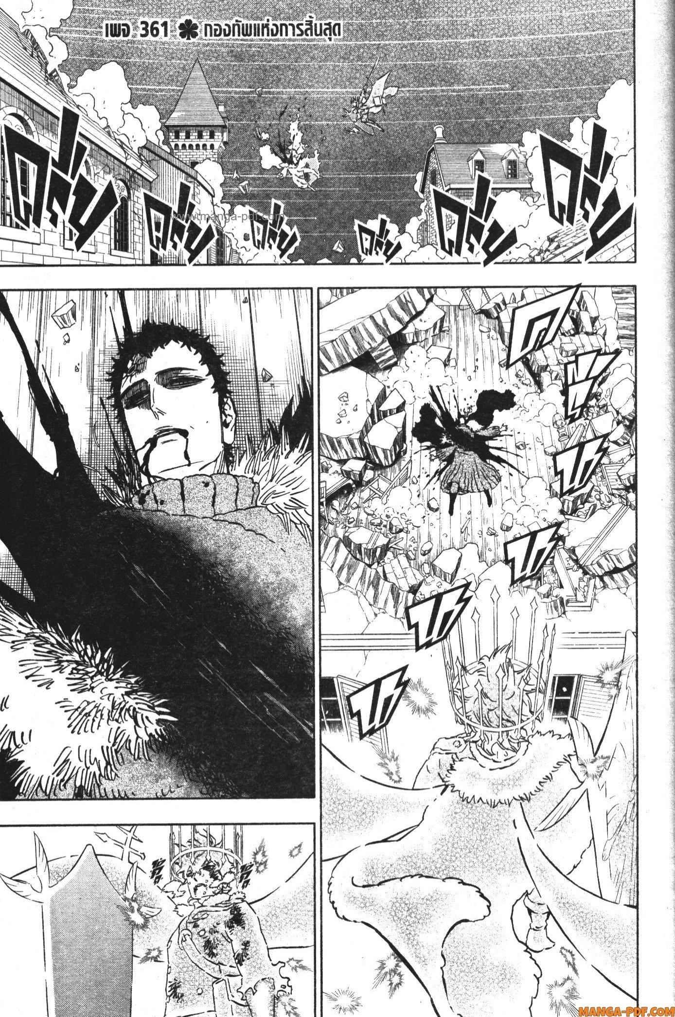 Manga-lc-com อ่านมังงะ อ่านการ์ตูน ออนไลน์ ฟรี Black Clover ตอนที่ 1 2 3 4 5 6 7 8 9 10 11 12 13 14 ฟรี ไม่มีโฆษณา Manga-lc - อ่าน มังงะ อ่าน การ์ตูน ออนไลน์ อ่านมังงะ ฟรี