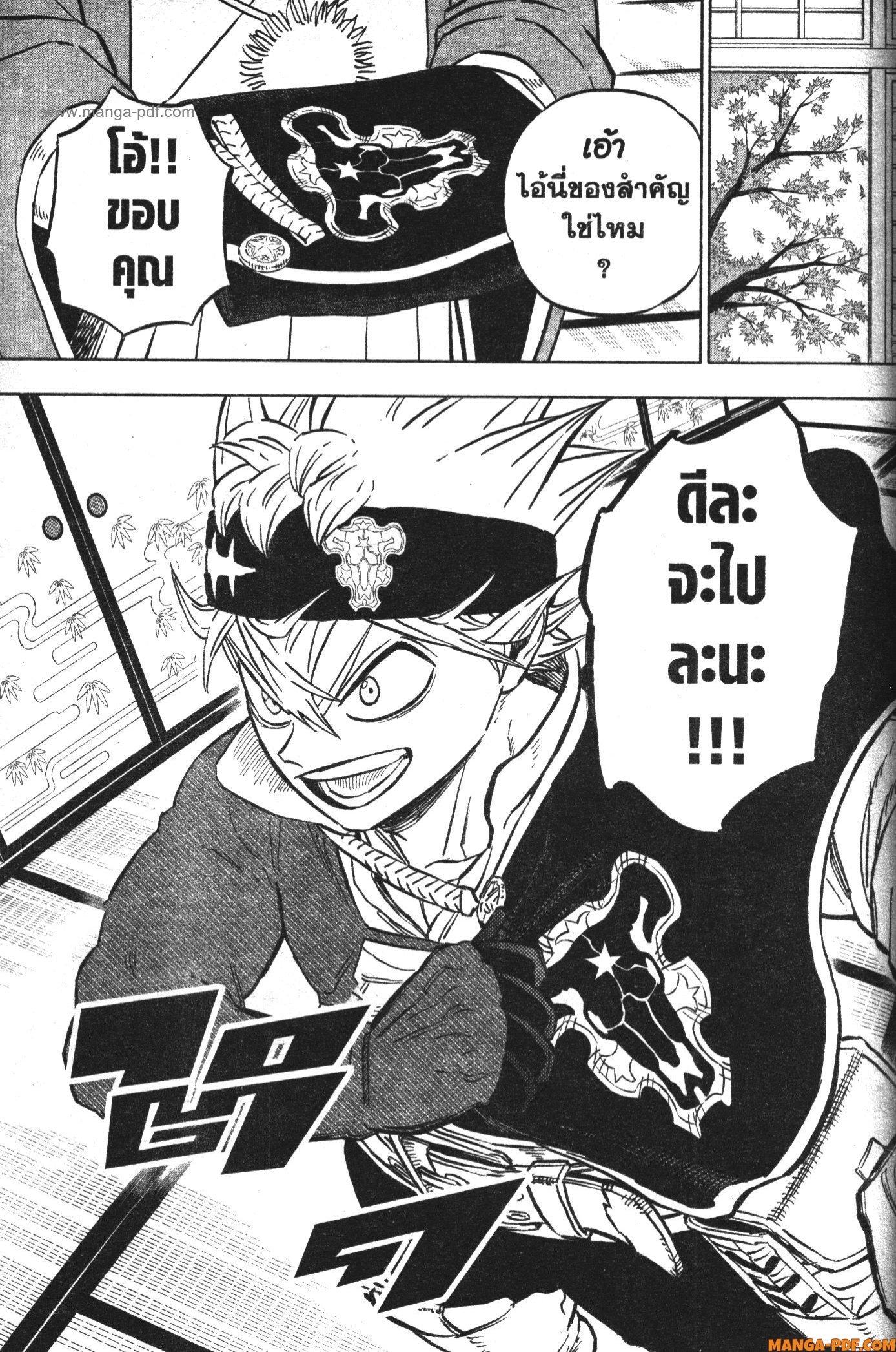 Manga-lc-com อ่านมังงะ อ่านการ์ตูน ออนไลน์ ฟรี Black Clover ตอนที่ 1 2 3 4 5 6 7 8 9 10 11 12 13 14 ฟรี ไม่มีโฆษณา Manga-lc - อ่าน มังงะ อ่าน การ์ตูน ออนไลน์ อ่านมังงะ ฟรี