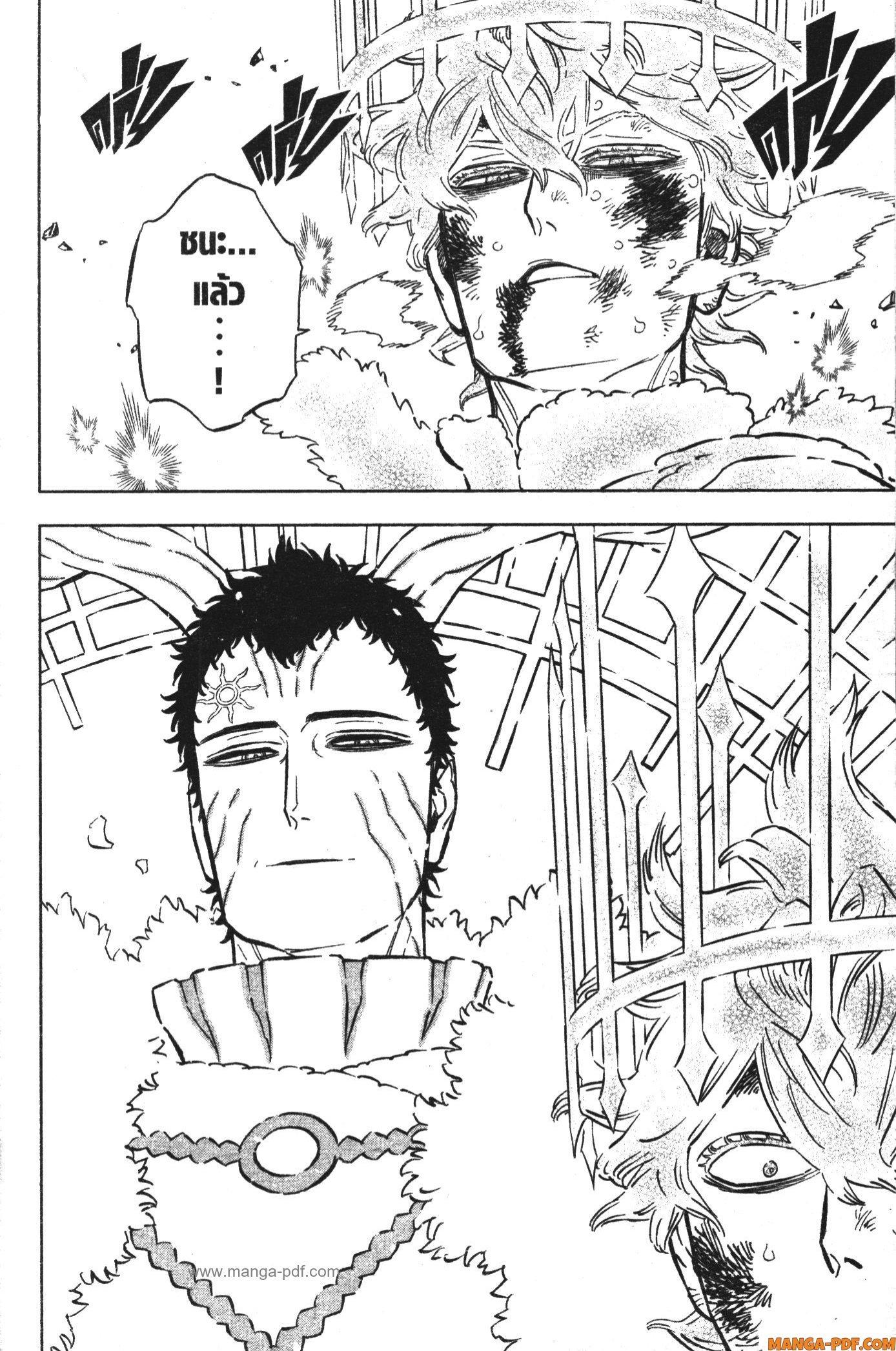 Manga-lc-com อ่านมังงะ อ่านการ์ตูน ออนไลน์ ฟรี Black Clover ตอนที่ 1 2 3 4 5 6 7 8 9 10 11 12 13 14 ฟรี ไม่มีโฆษณา Manga-lc - อ่าน มังงะ อ่าน การ์ตูน ออนไลน์ อ่านมังงะ ฟรี