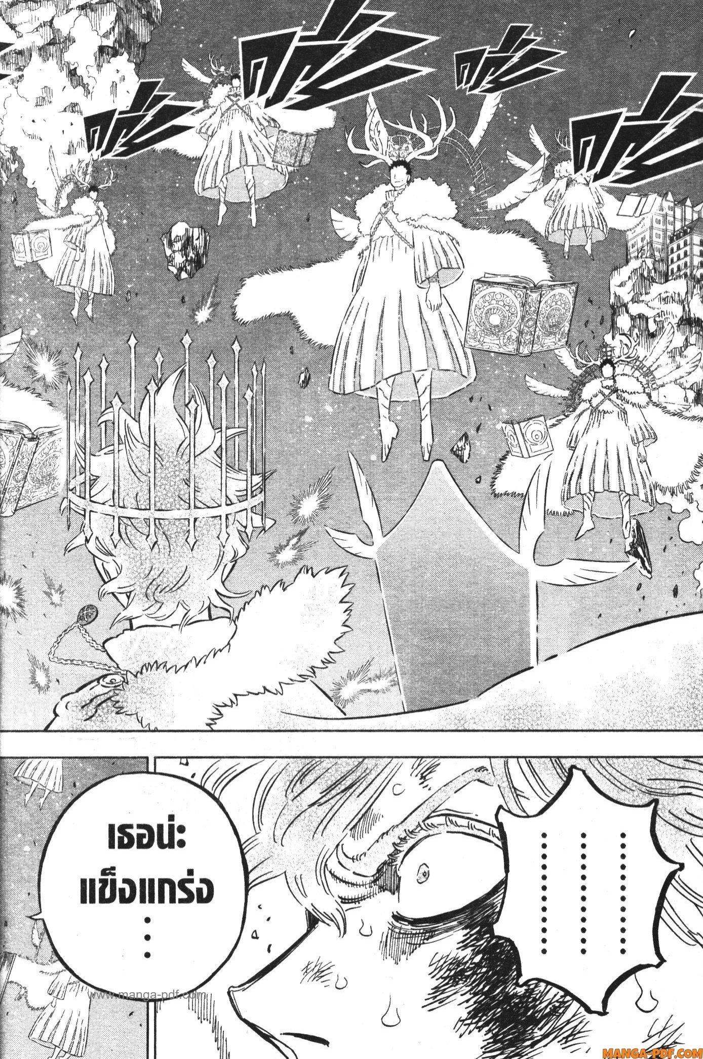 Manga-lc-com อ่านมังงะ อ่านการ์ตูน ออนไลน์ ฟรี Black Clover ตอนที่ 1 2 3 4 5 6 7 8 9 10 11 12 13 14 ฟรี ไม่มีโฆษณา Manga-lc - อ่าน มังงะ อ่าน การ์ตูน ออนไลน์ อ่านมังงะ ฟรี