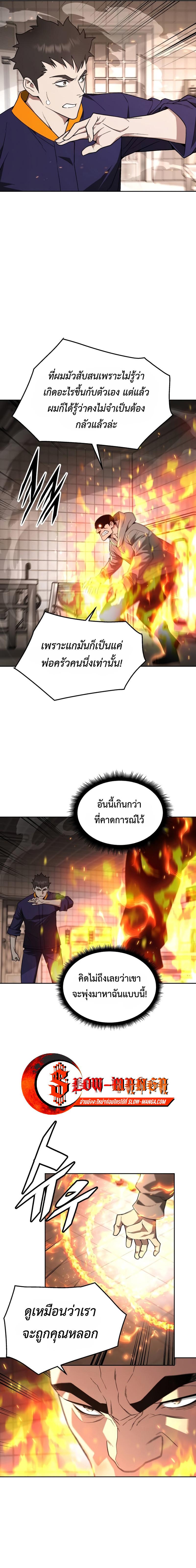 Manga-lc-com อ่านมังงะ อ่านการ์ตูน ออนไลน์ ฟรี Apocalyptic Chef Awakening ตอนที่ 1 2 3 4 5 6 7 8 9 10 11 12 13 14 ฟรี ไม่มีโฆษณา Manga-lc - อ่าน มังงะ อ่าน การ์ตูน ออนไลน์ อ่านมังงะ ฟรี