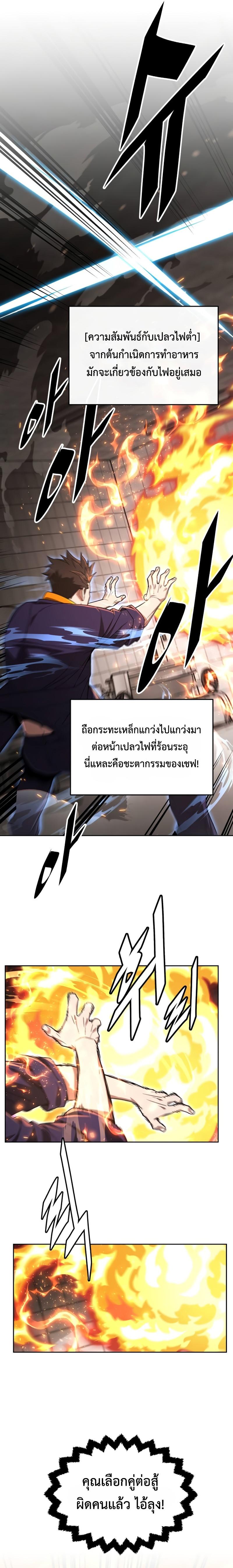 Manga-lc-com อ่านมังงะ อ่านการ์ตูน ออนไลน์ ฟรี Apocalyptic Chef Awakening ตอนที่ 1 2 3 4 5 6 7 8 9 10 11 12 13 14 ฟรี ไม่มีโฆษณา Manga-lc - อ่าน มังงะ อ่าน การ์ตูน ออนไลน์ อ่านมังงะ ฟรี