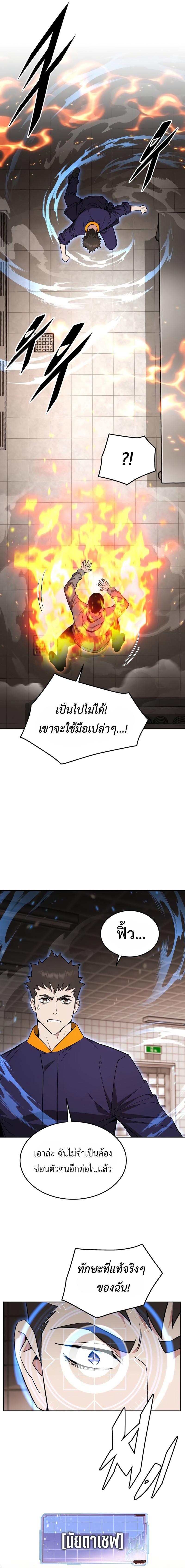 Manga-lc-com อ่านมังงะ อ่านการ์ตูน ออนไลน์ ฟรี Apocalyptic Chef Awakening ตอนที่ 1 2 3 4 5 6 7 8 9 10 11 12 13 14 ฟรี ไม่มีโฆษณา Manga-lc - อ่าน มังงะ อ่าน การ์ตูน ออนไลน์ อ่านมังงะ ฟรี