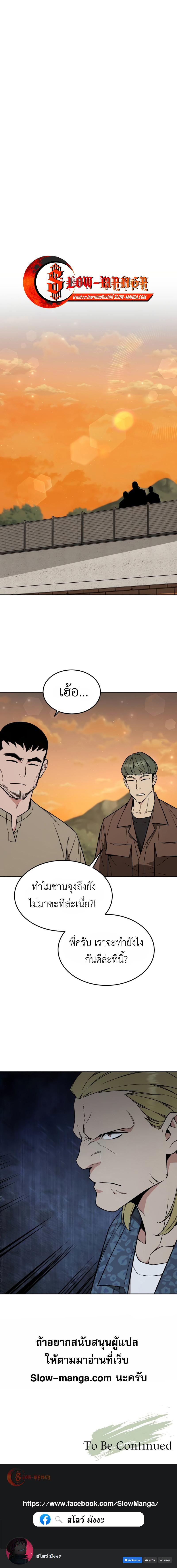 Manga-lc-com อ่านมังงะ อ่านการ์ตูน ออนไลน์ ฟรี Apocalyptic Chef Awakening ตอนที่ 1 2 3 4 5 6 7 8 9 10 11 12 13 14 ฟรี ไม่มีโฆษณา Manga-lc - อ่าน มังงะ อ่าน การ์ตูน ออนไลน์ อ่านมังงะ ฟรี