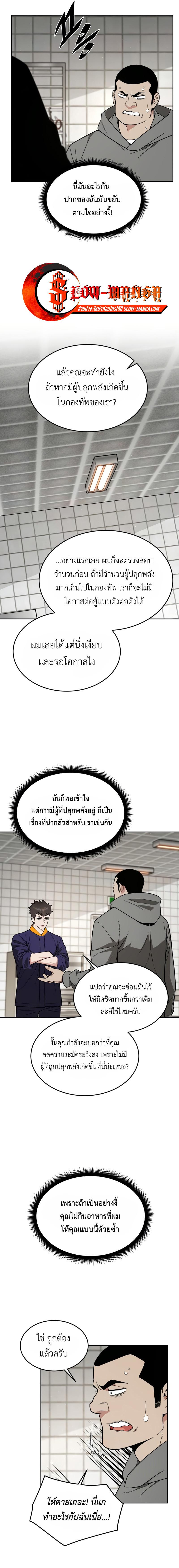 Manga-lc-com อ่านมังงะ อ่านการ์ตูน ออนไลน์ ฟรี Apocalyptic Chef Awakening ตอนที่ 1 2 3 4 5 6 7 8 9 10 11 12 13 14 ฟรี ไม่มีโฆษณา Manga-lc - อ่าน มังงะ อ่าน การ์ตูน ออนไลน์ อ่านมังงะ ฟรี