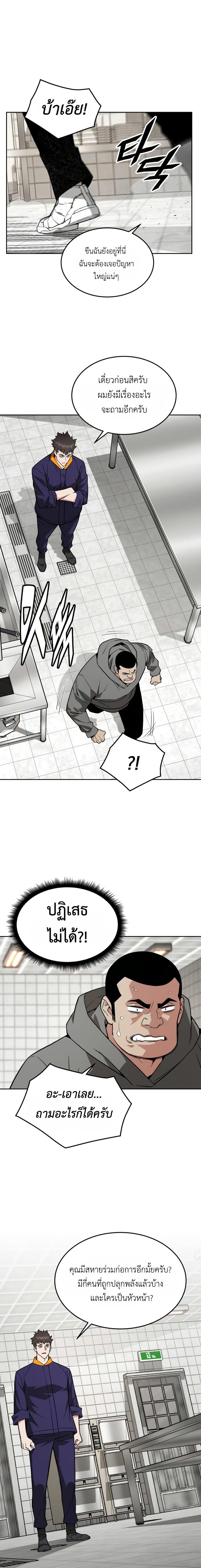 Manga-lc-com อ่านมังงะ อ่านการ์ตูน ออนไลน์ ฟรี Apocalyptic Chef Awakening ตอนที่ 1 2 3 4 5 6 7 8 9 10 11 12 13 14 ฟรี ไม่มีโฆษณา Manga-lc - อ่าน มังงะ อ่าน การ์ตูน ออนไลน์ อ่านมังงะ ฟรี