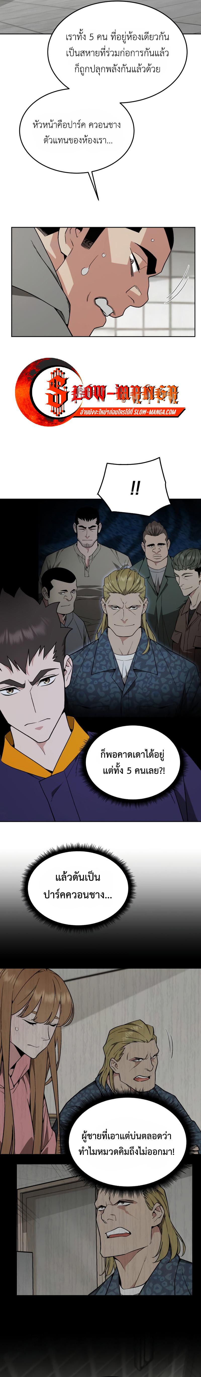 Manga-lc-com อ่านมังงะ อ่านการ์ตูน ออนไลน์ ฟรี Apocalyptic Chef Awakening ตอนที่ 1 2 3 4 5 6 7 8 9 10 11 12 13 14 ฟรี ไม่มีโฆษณา Manga-lc - อ่าน มังงะ อ่าน การ์ตูน ออนไลน์ อ่านมังงะ ฟรี