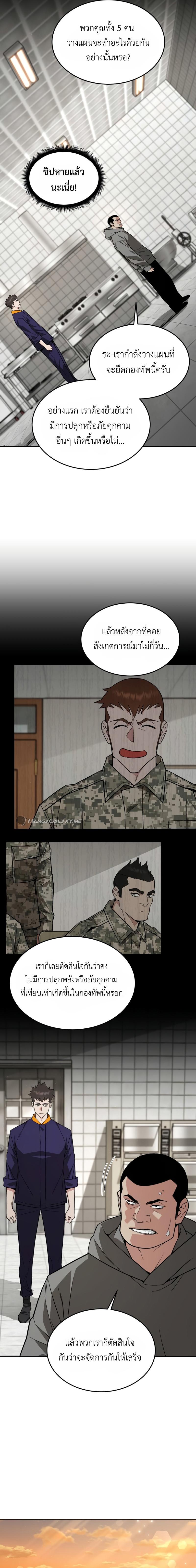 Manga-lc-com อ่านมังงะ อ่านการ์ตูน ออนไลน์ ฟรี Apocalyptic Chef Awakening ตอนที่ 1 2 3 4 5 6 7 8 9 10 11 12 13 14 ฟรี ไม่มีโฆษณา Manga-lc - อ่าน มังงะ อ่าน การ์ตูน ออนไลน์ อ่านมังงะ ฟรี