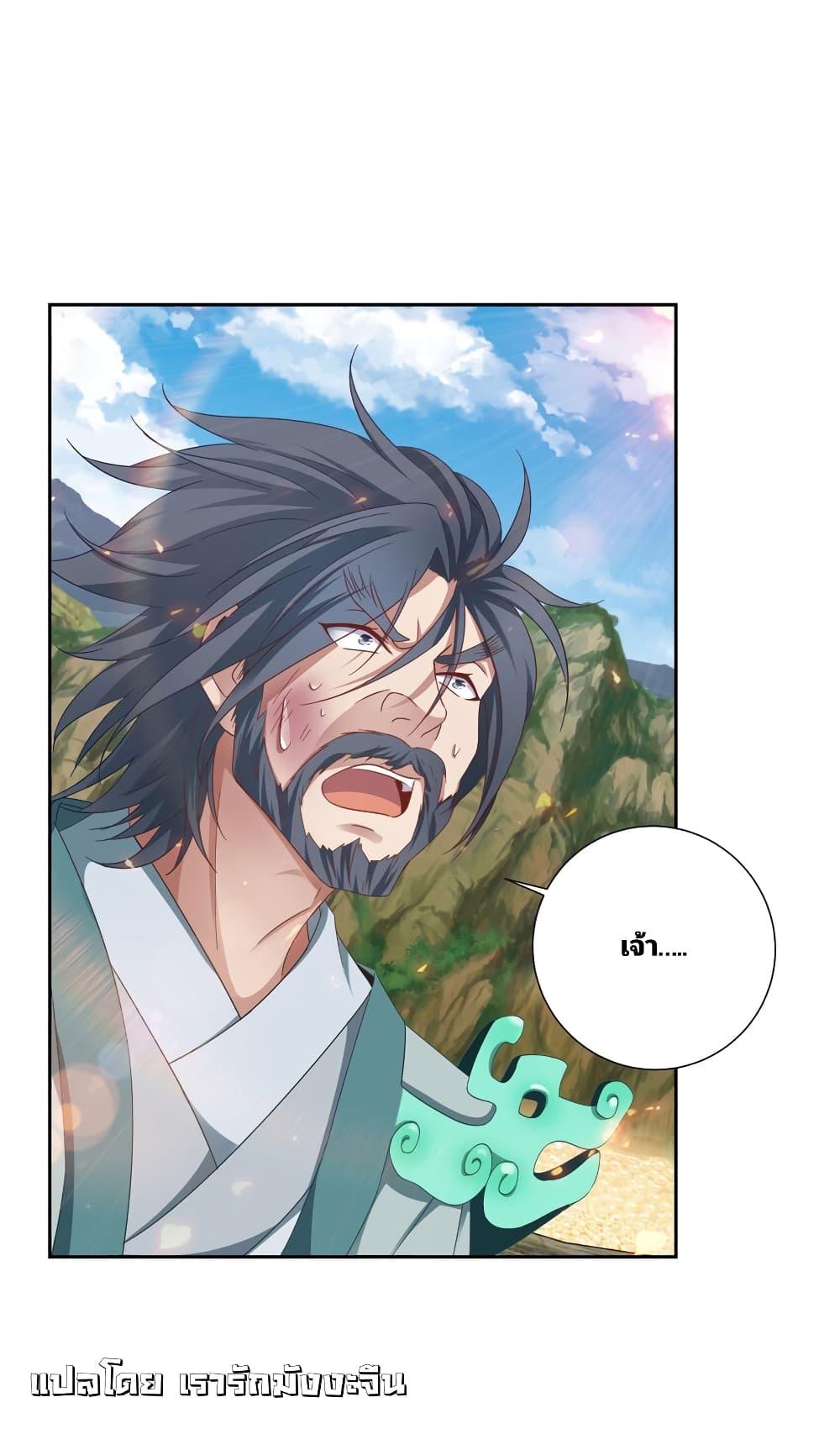 Manga-lc-com อ่านมังงะ อ่านการ์ตูน ออนไลน์ ฟรี Divine Soul Emperor ตอนที่ 1 2 3 4 5 6 7 8 9 10 11 12 13 14 ฟรี ไม่มีโฆษณา Manga-lc - อ่าน มังงะ อ่าน การ์ตูน ออนไลน์ อ่านมังงะ ฟรี