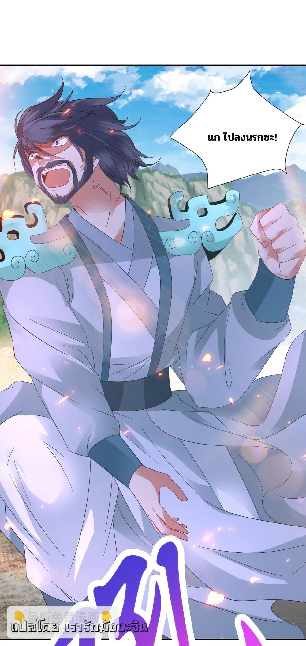 Manga-lc-com อ่านมังงะ อ่านการ์ตูน ออนไลน์ ฟรี Divine Soul Emperor ตอนที่ 1 2 3 4 5 6 7 8 9 10 11 12 13 14 ฟรี ไม่มีโฆษณา Manga-lc - อ่าน มังงะ อ่าน การ์ตูน ออนไลน์ อ่านมังงะ ฟรี