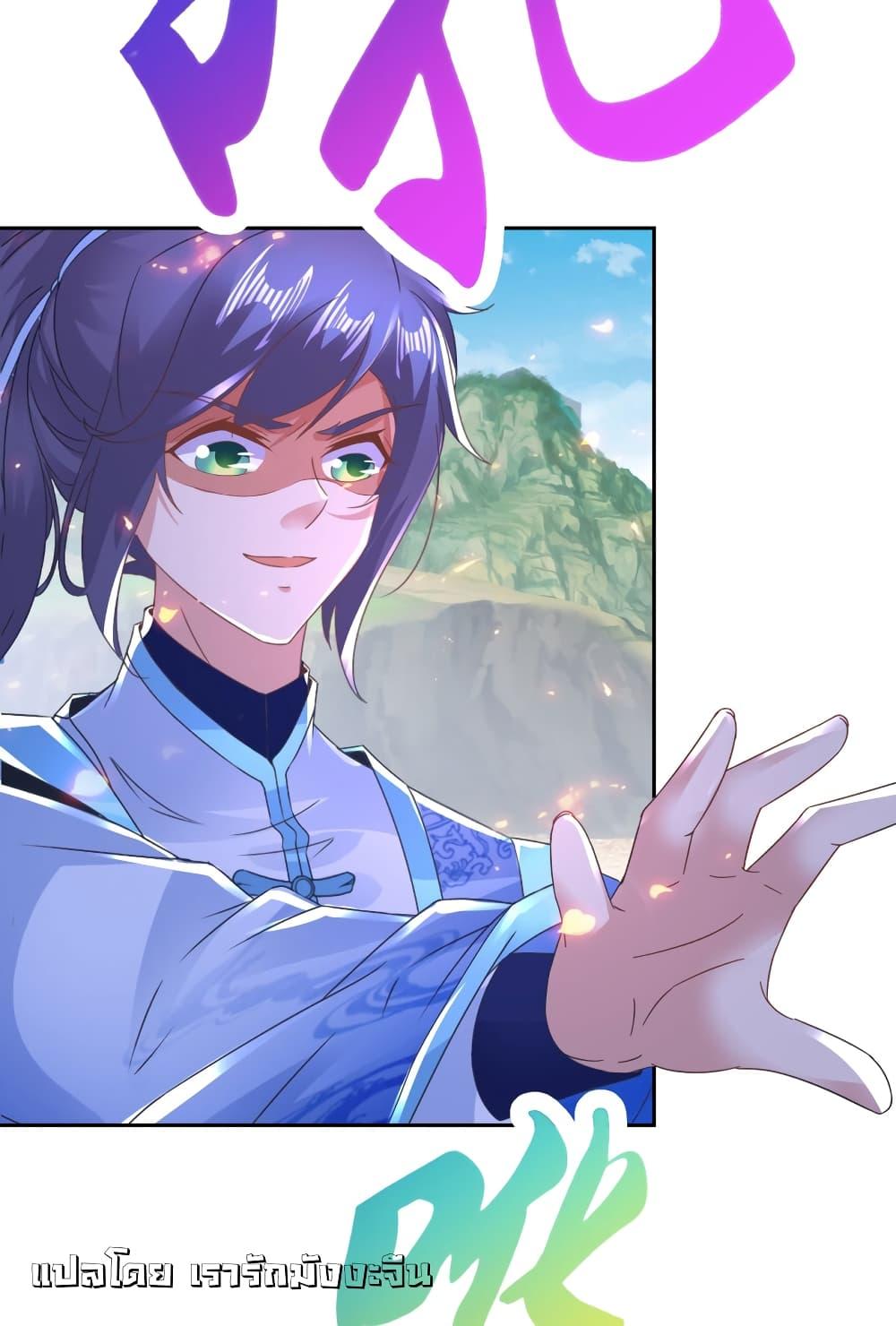 Manga-lc-com อ่านมังงะ อ่านการ์ตูน ออนไลน์ ฟรี Divine Soul Emperor ตอนที่ 1 2 3 4 5 6 7 8 9 10 11 12 13 14 ฟรี ไม่มีโฆษณา Manga-lc - อ่าน มังงะ อ่าน การ์ตูน ออนไลน์ อ่านมังงะ ฟรี